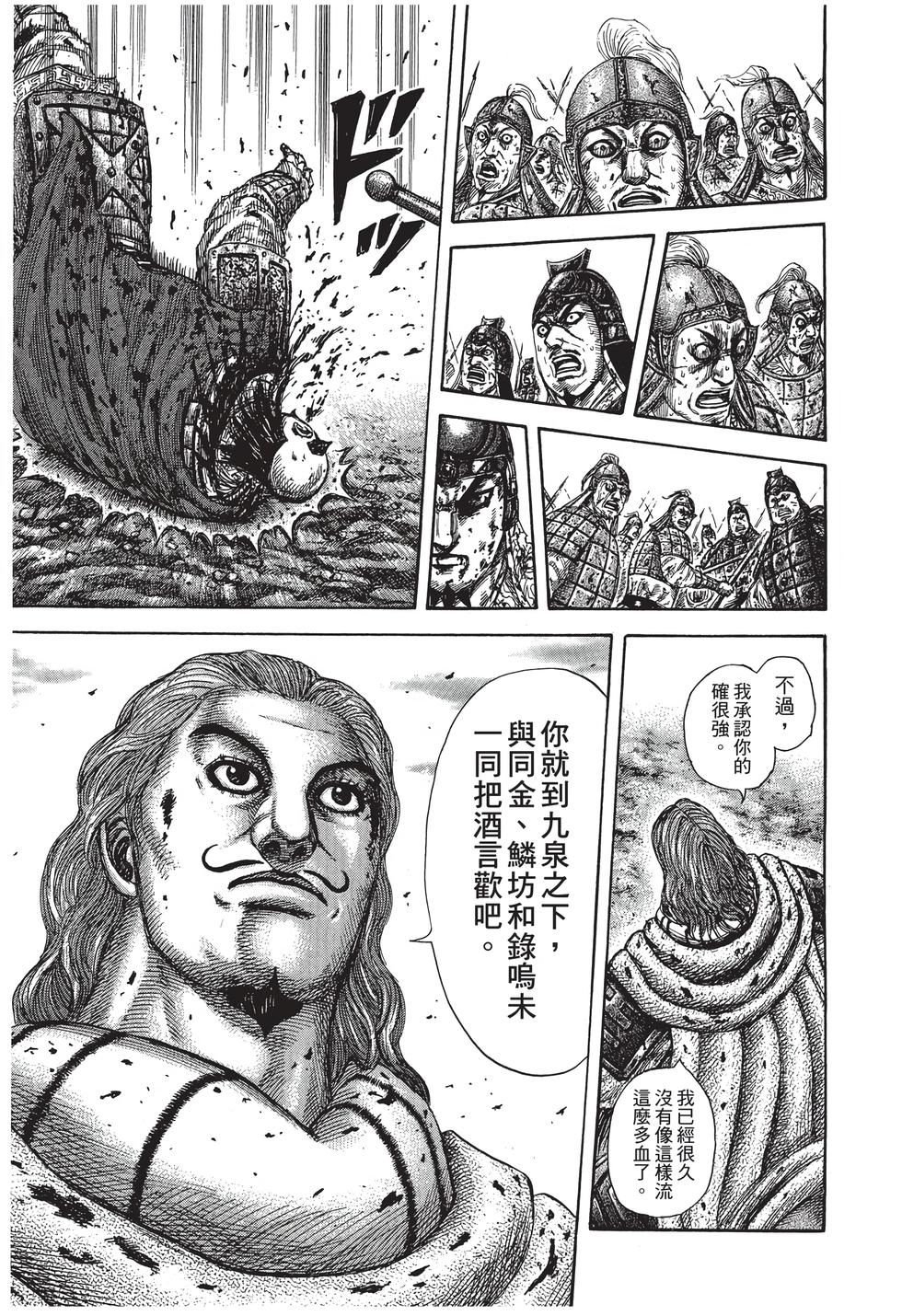 第203页