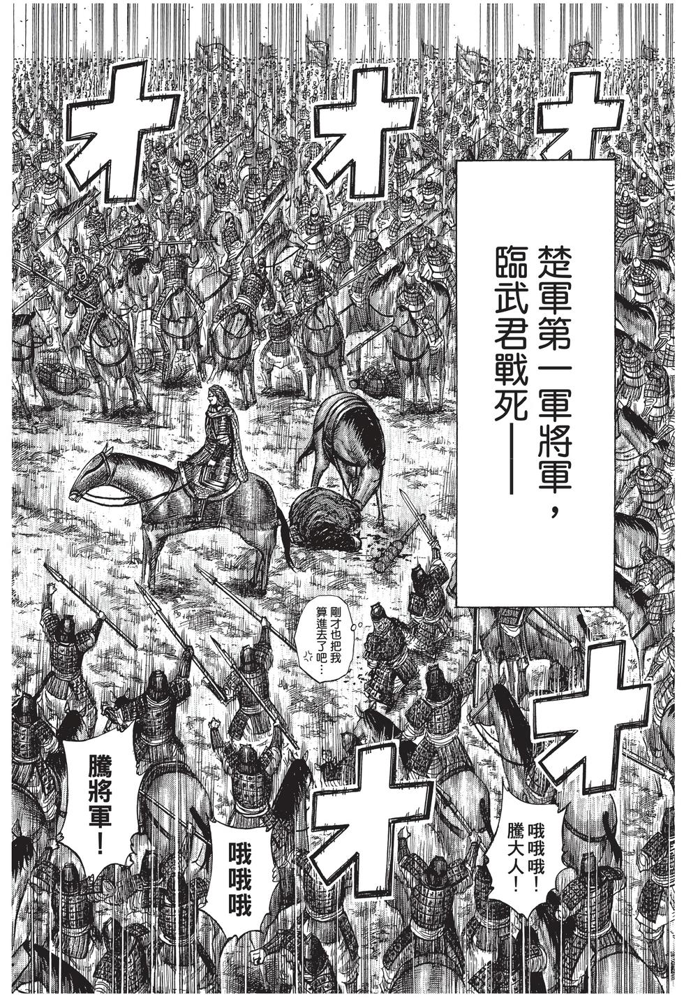 第204页