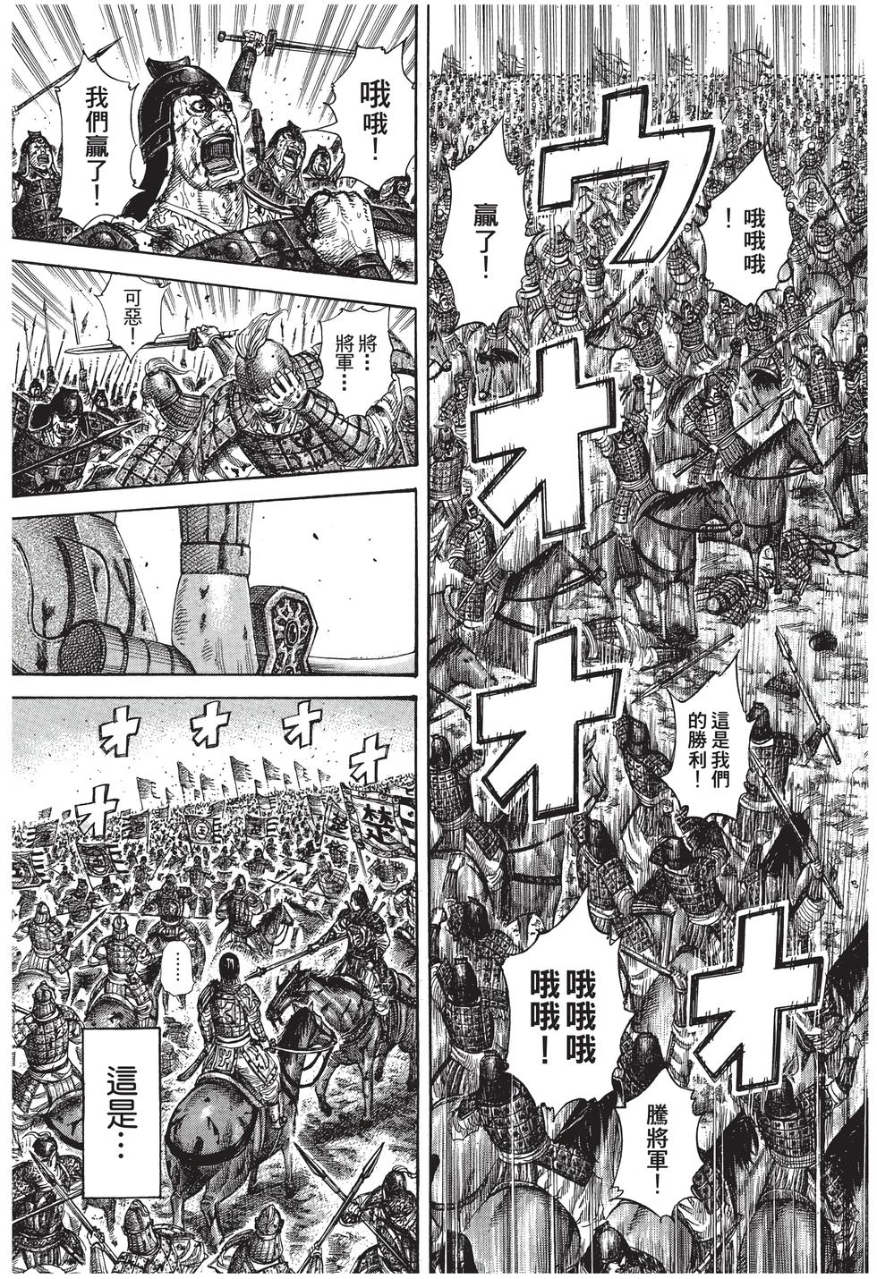 第205页