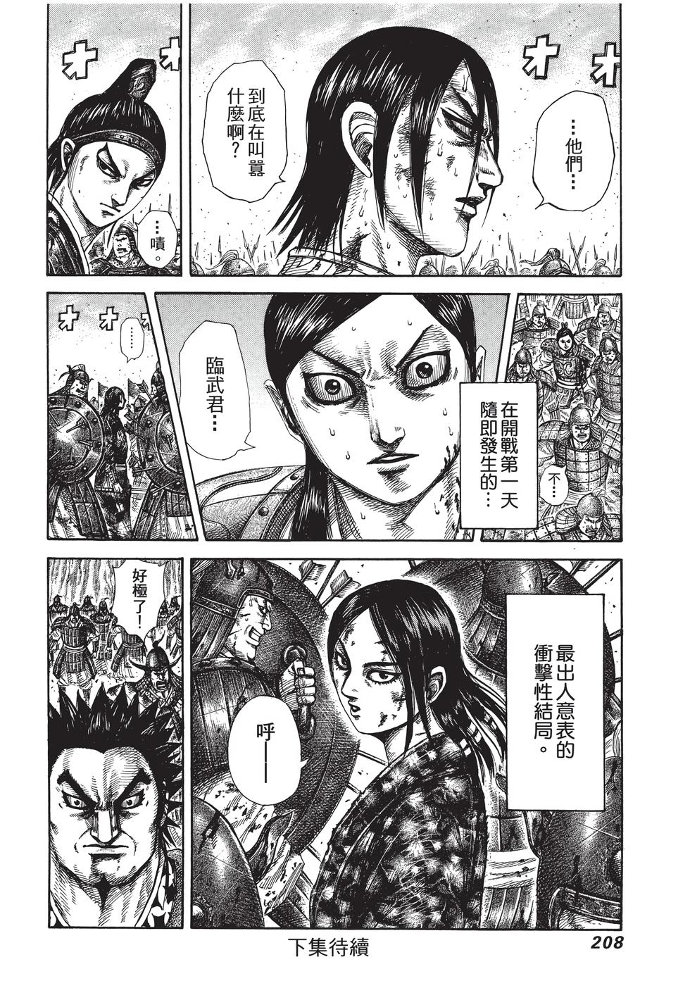 第206页