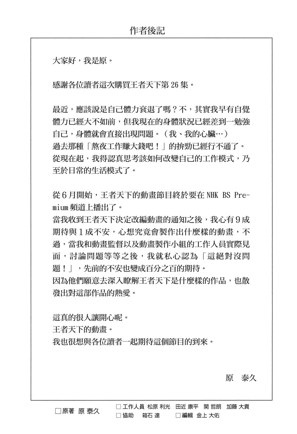 第207页