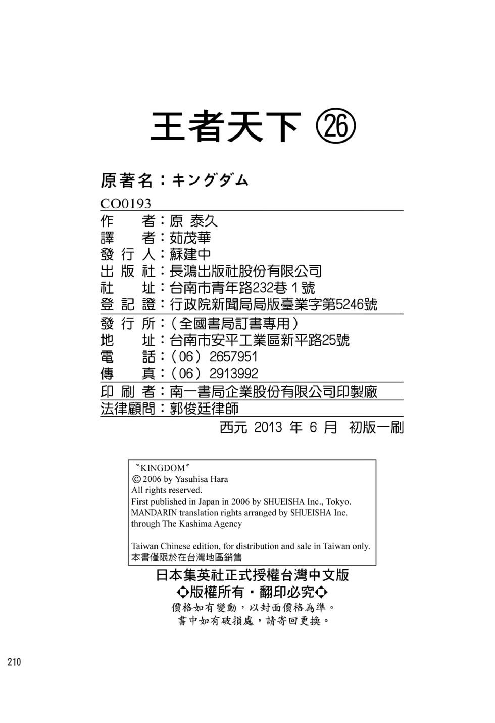 第208页