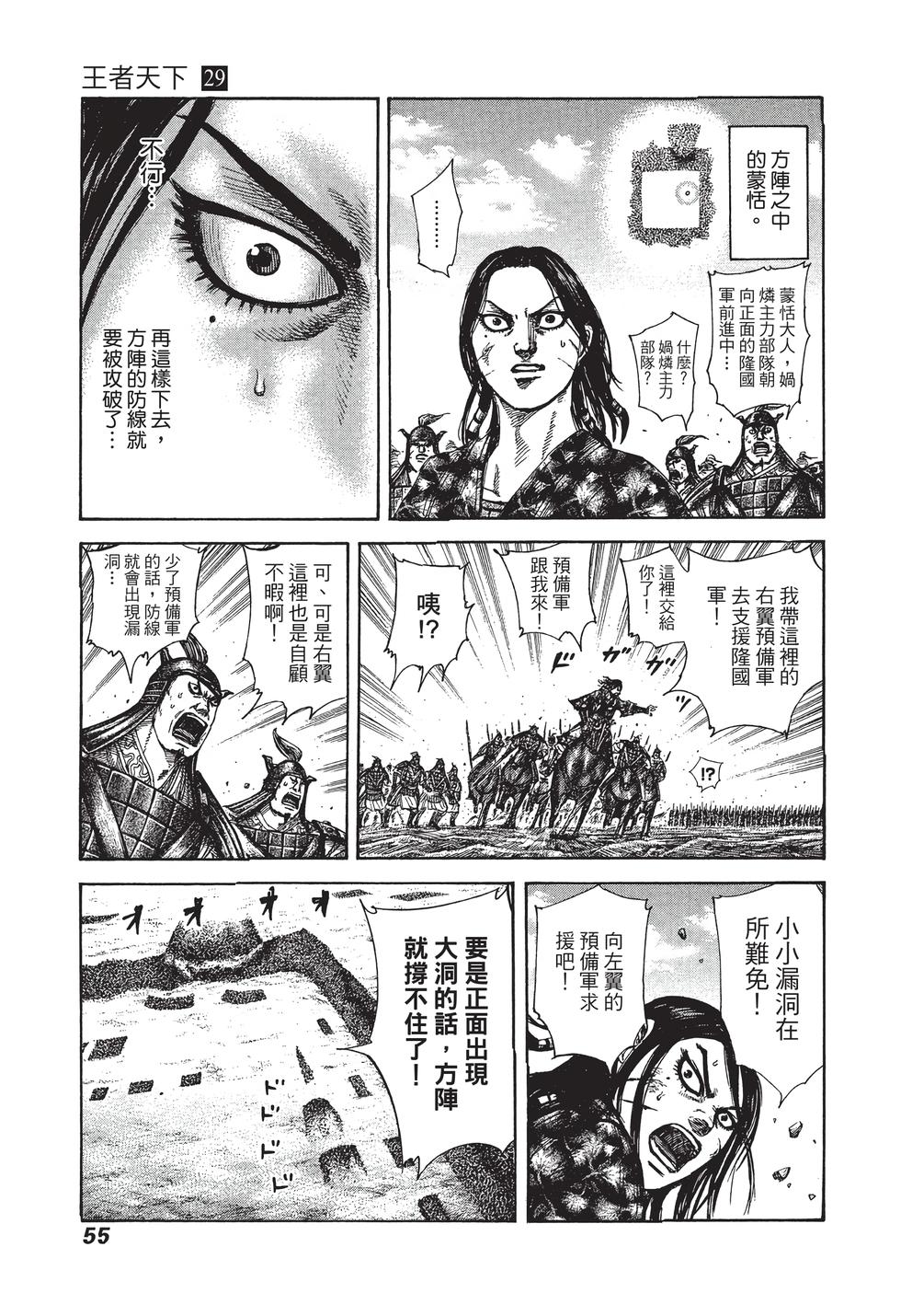 第53页