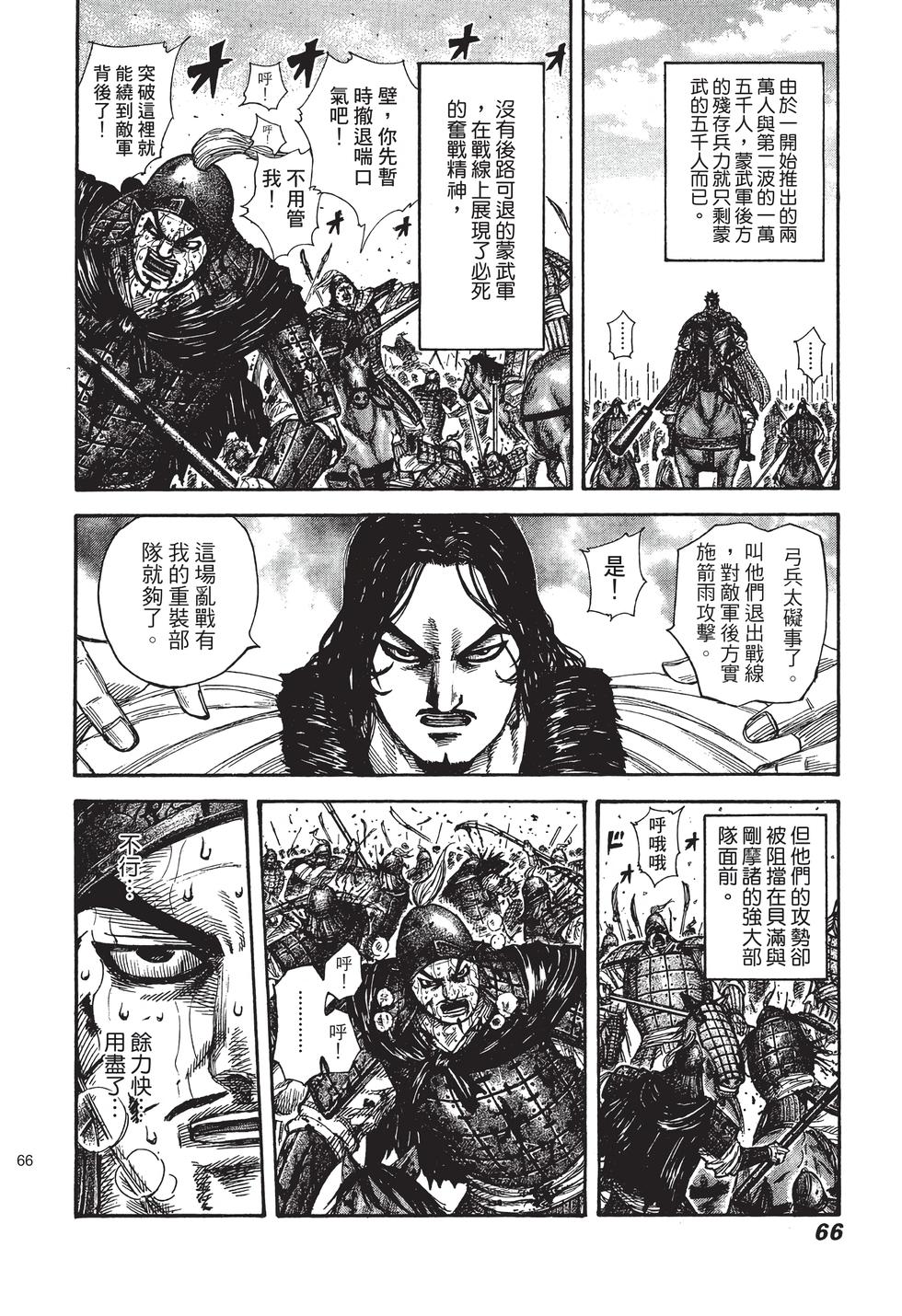 第64页