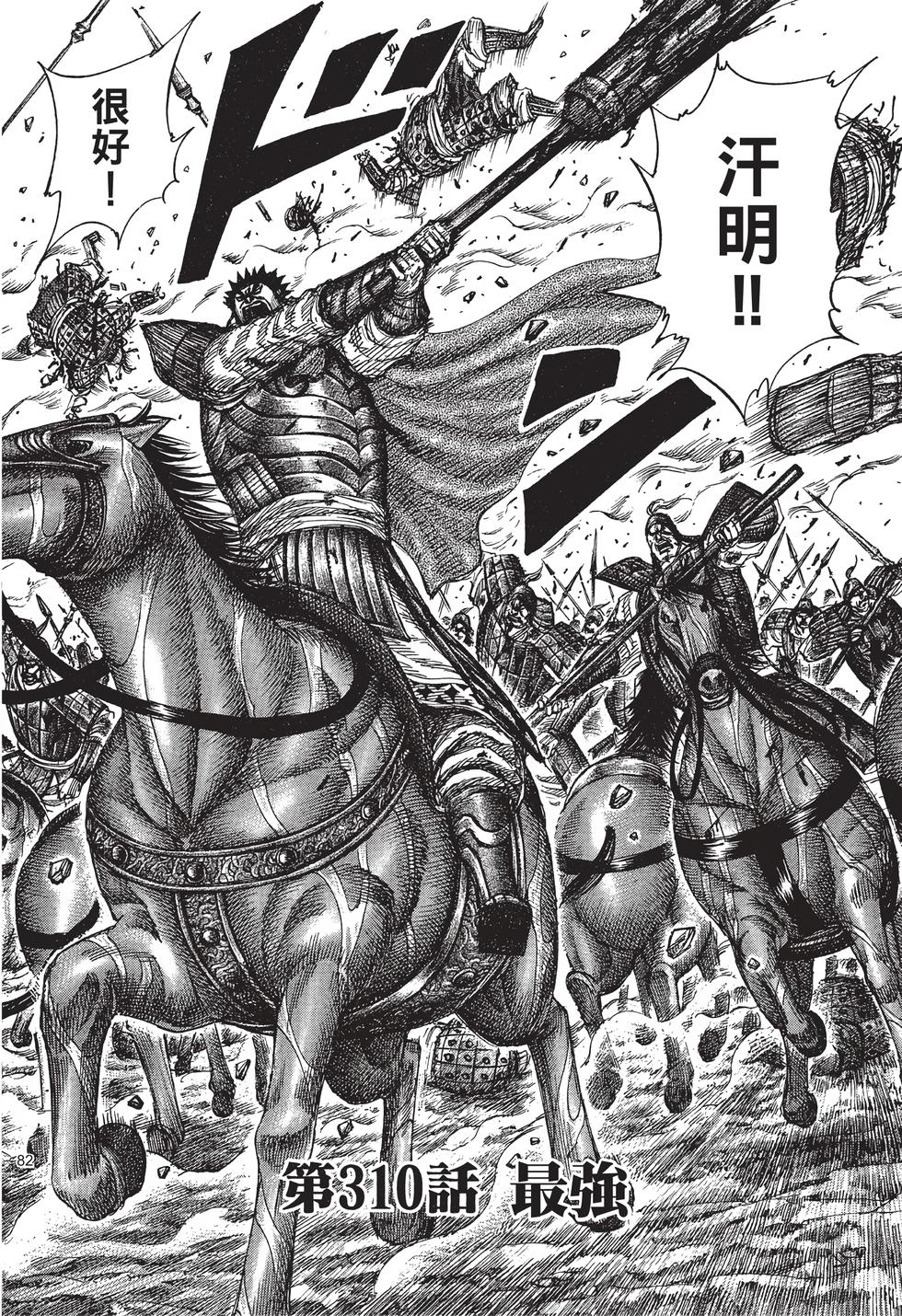 第80页