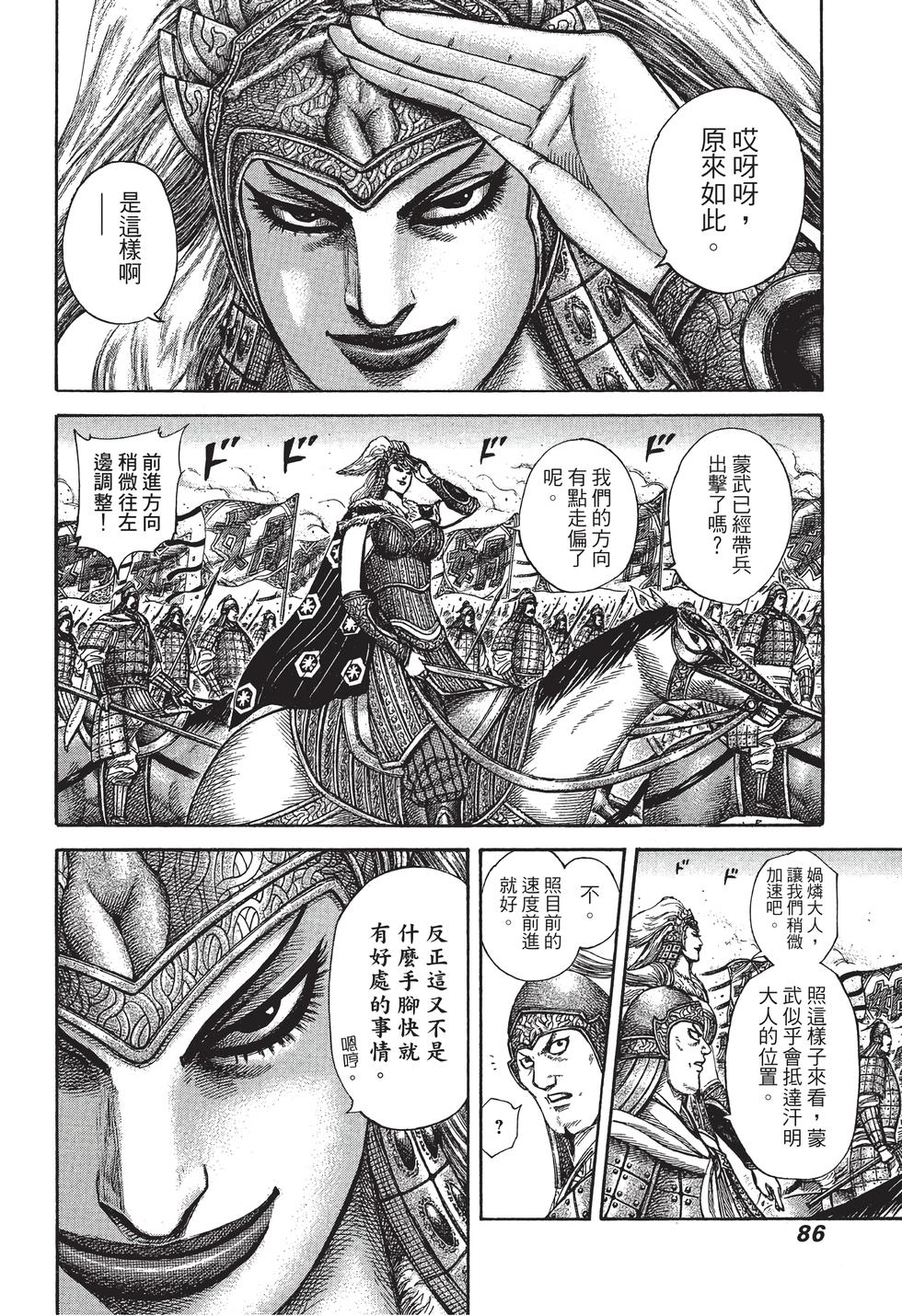 第84页