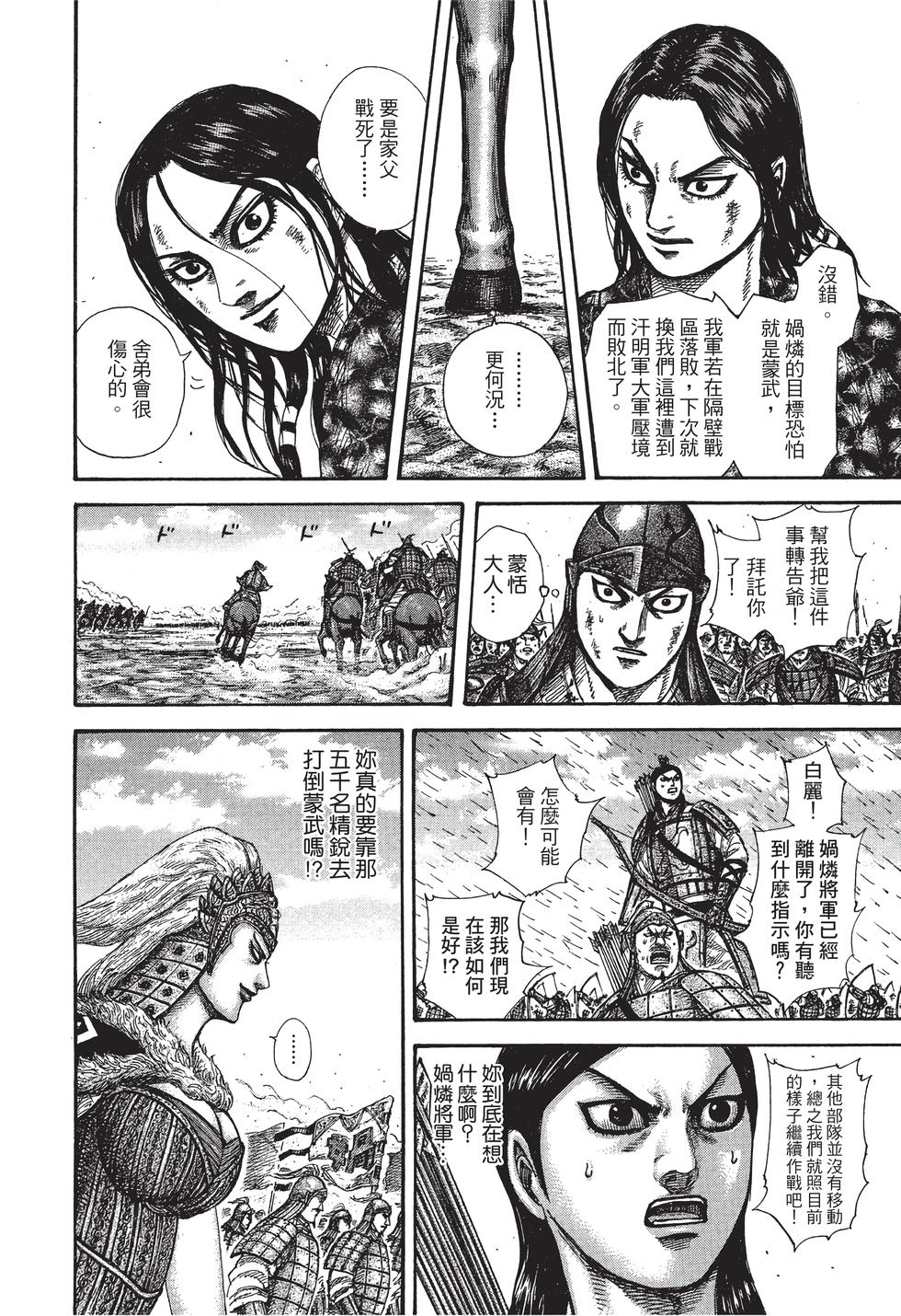 第86页
