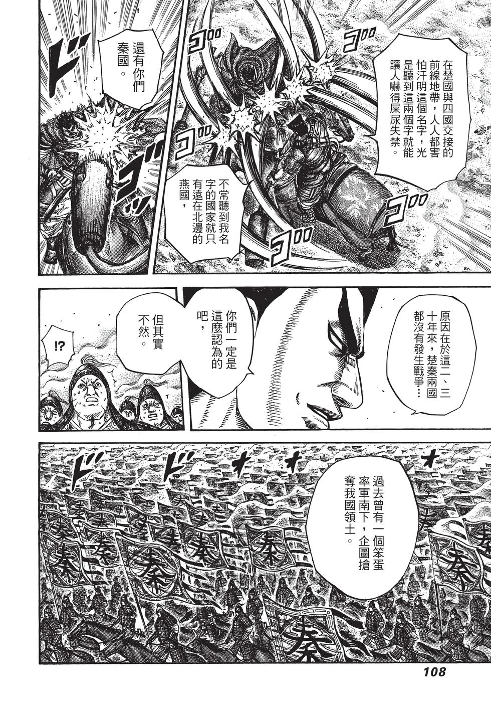 第106页