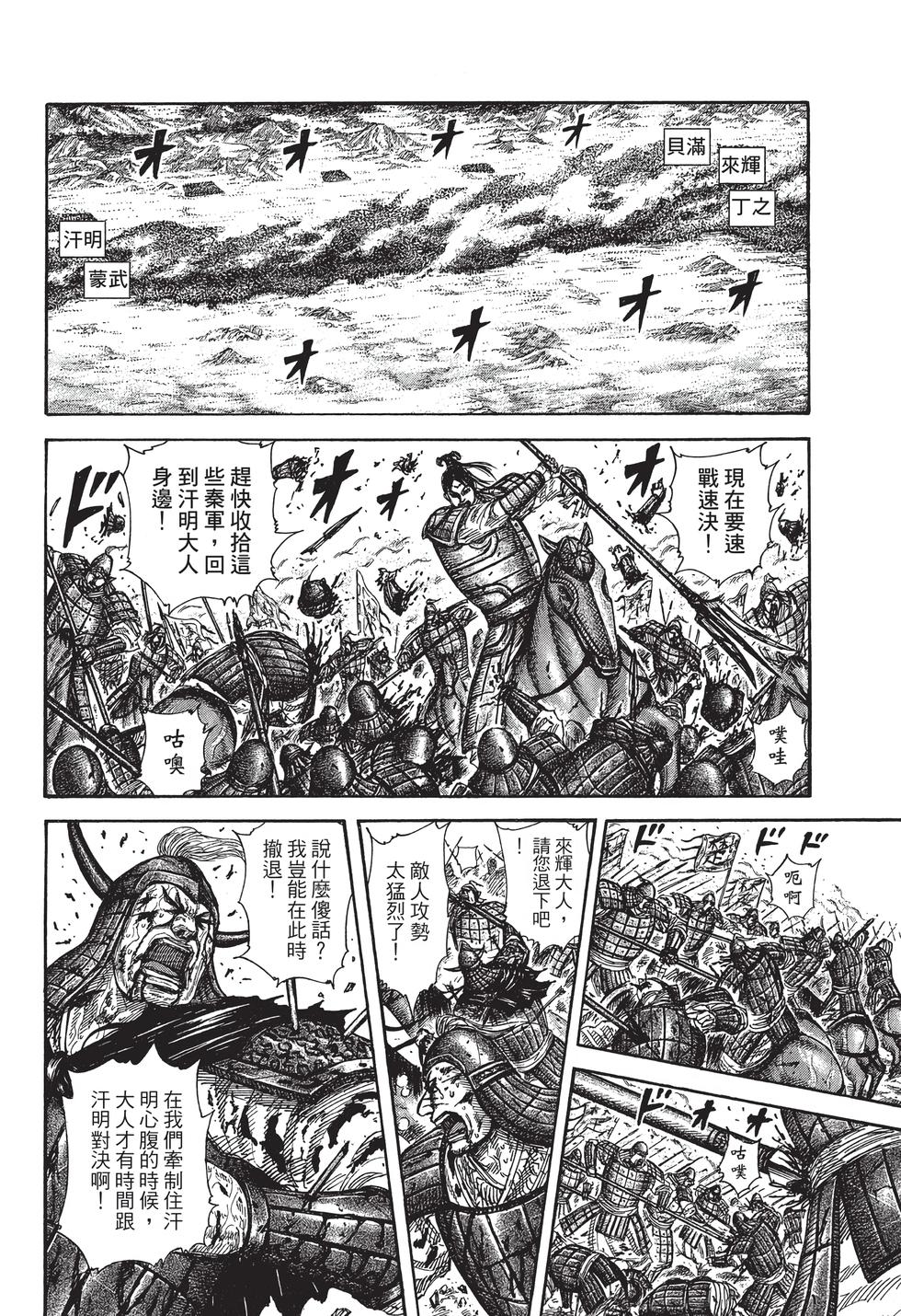 第122页