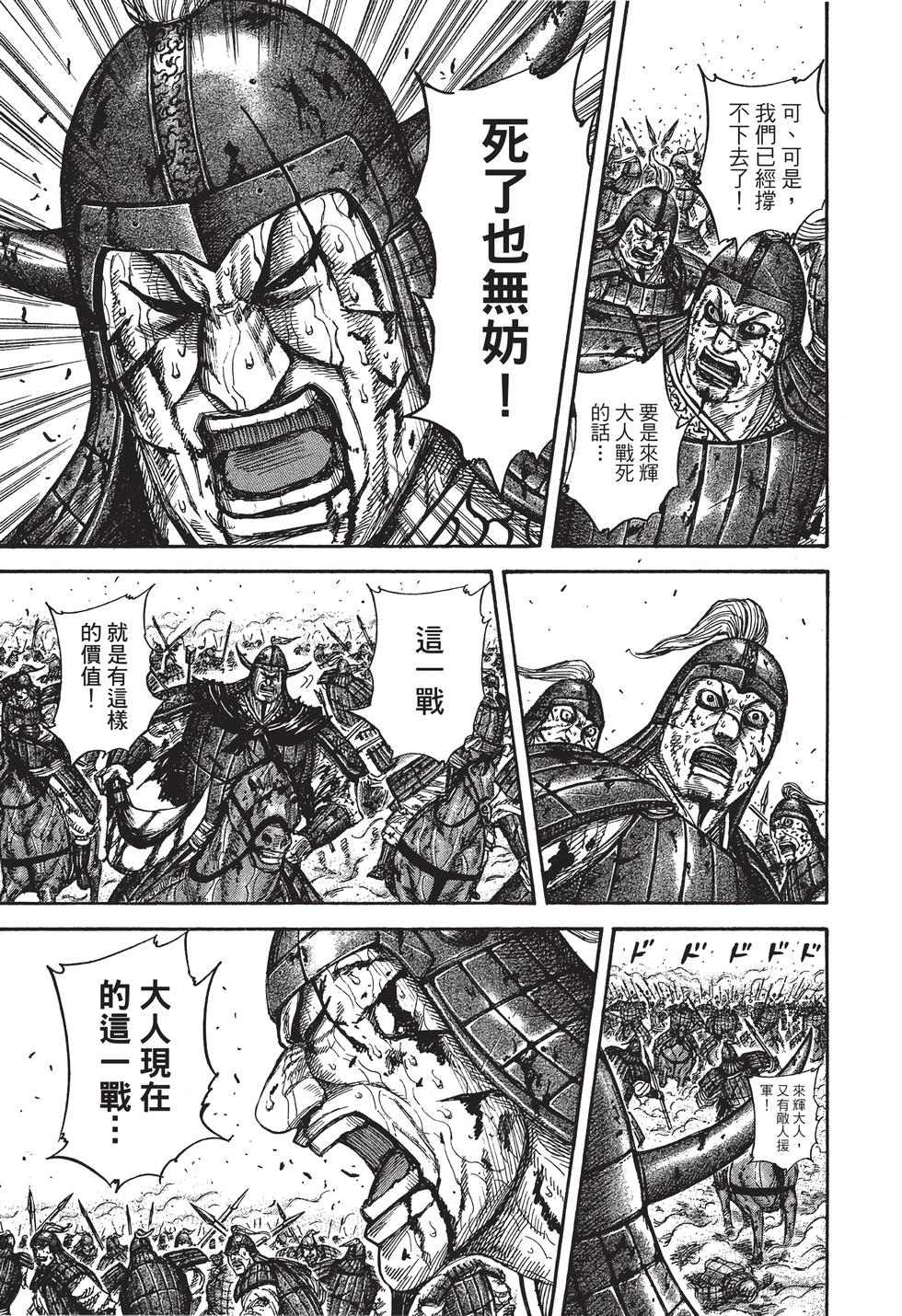 第123页