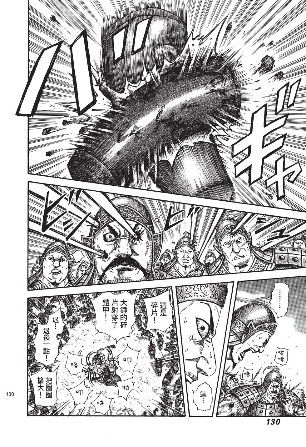第128页
