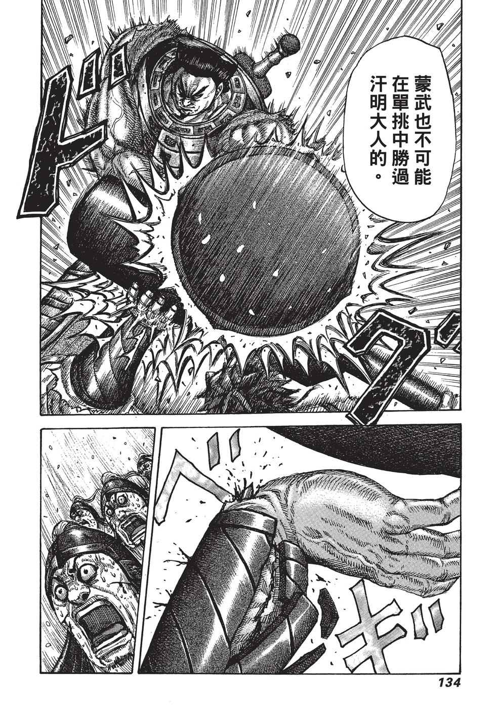 第132页