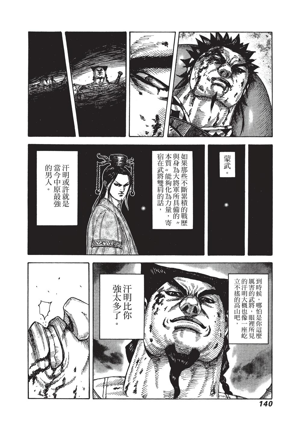 第138页