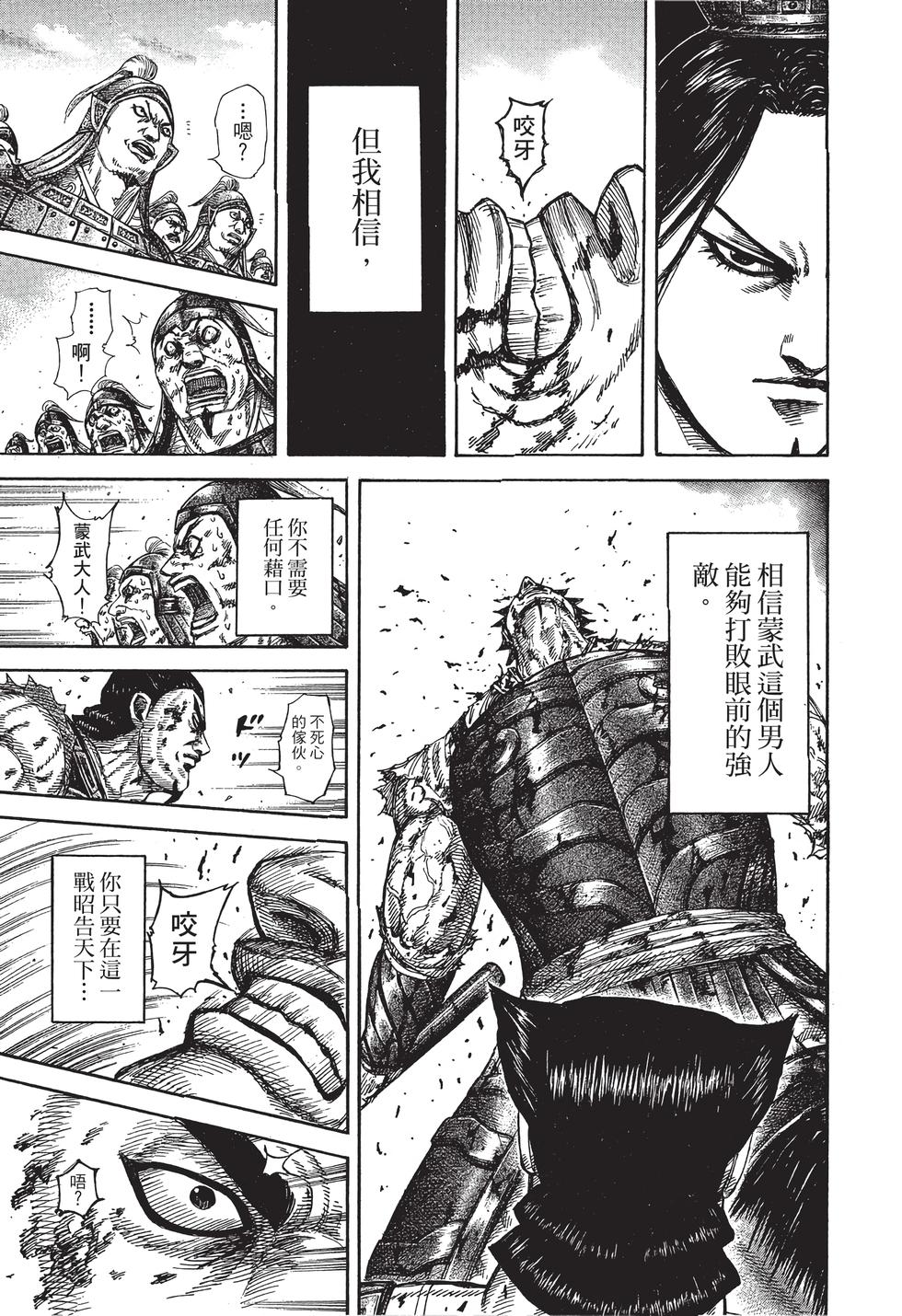 第139页