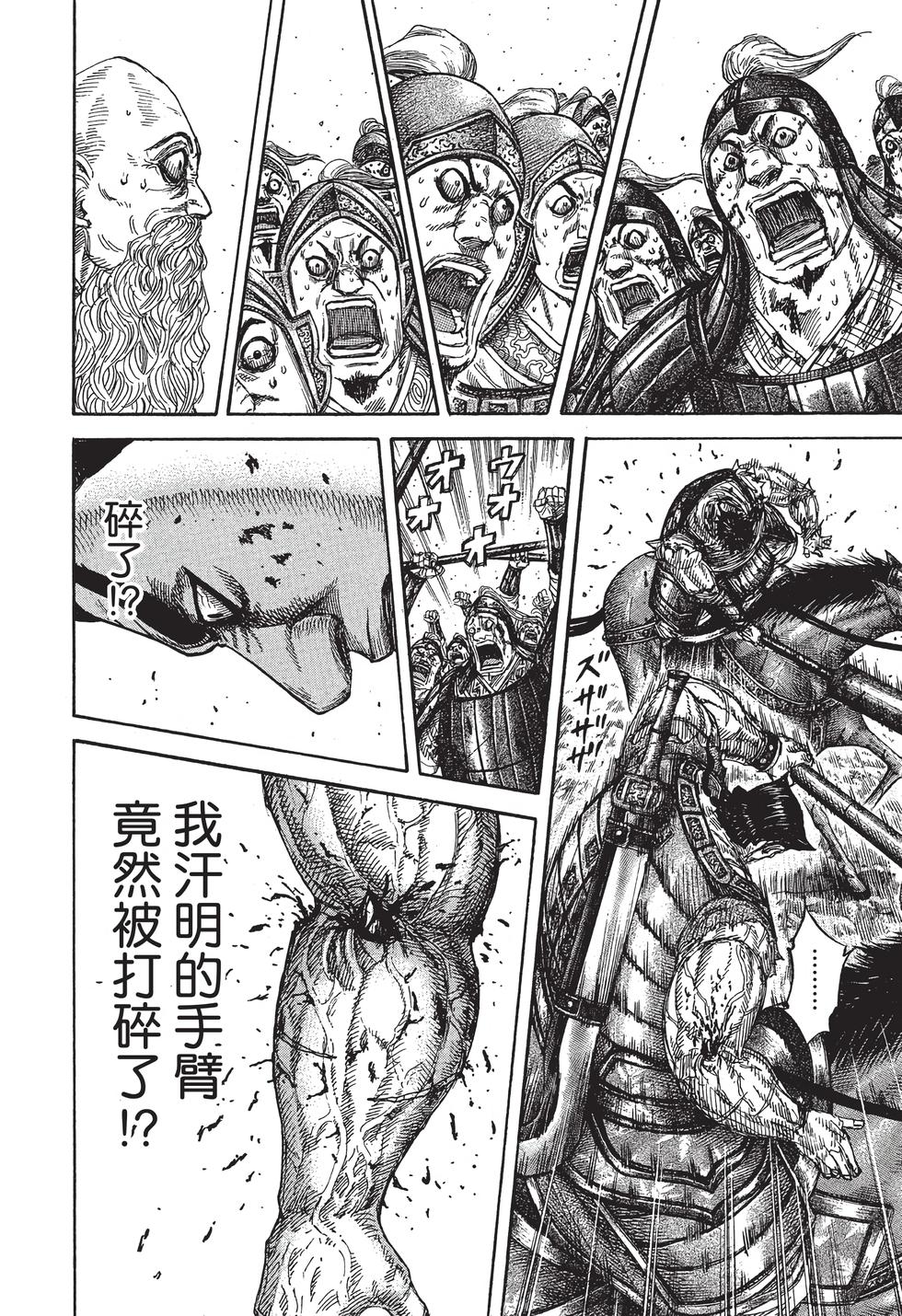 第142页