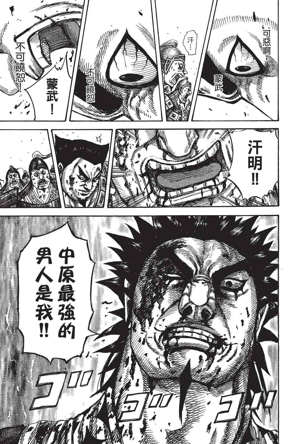 第143页