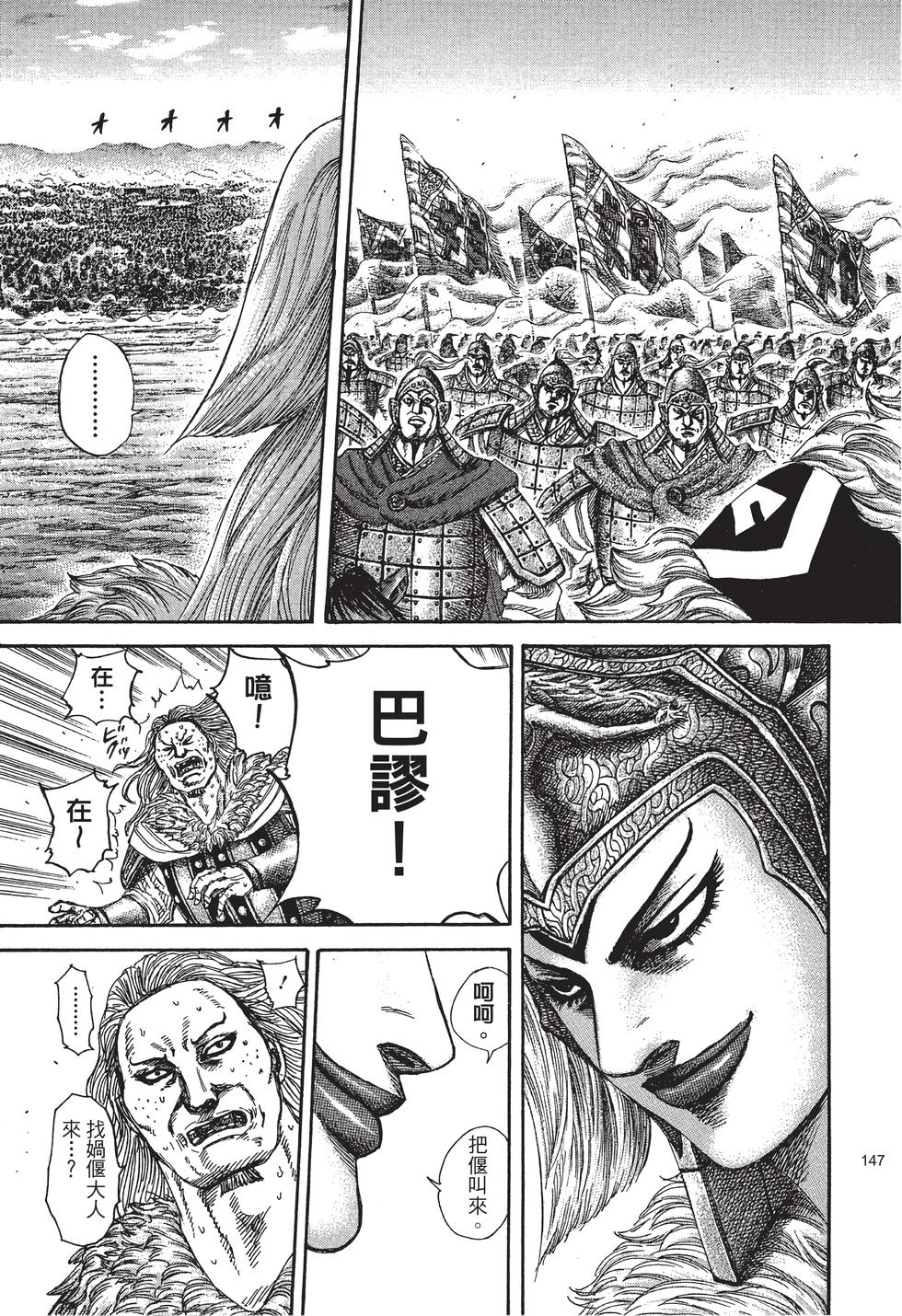 第145页