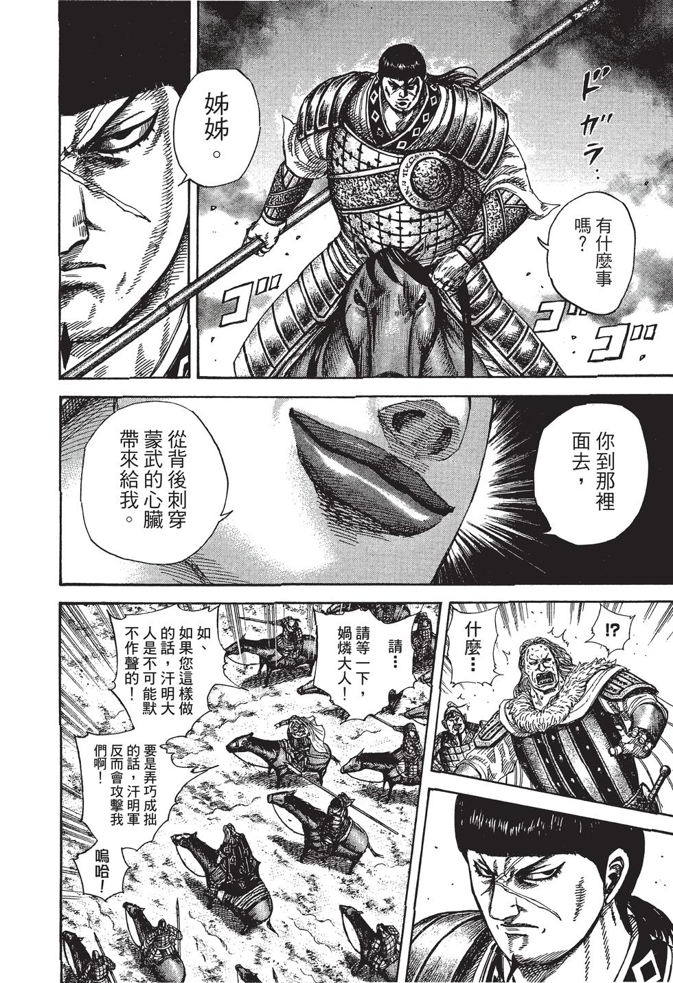 第146页