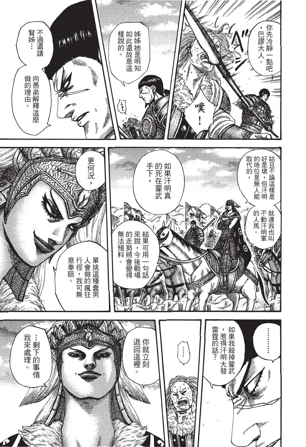 第147页