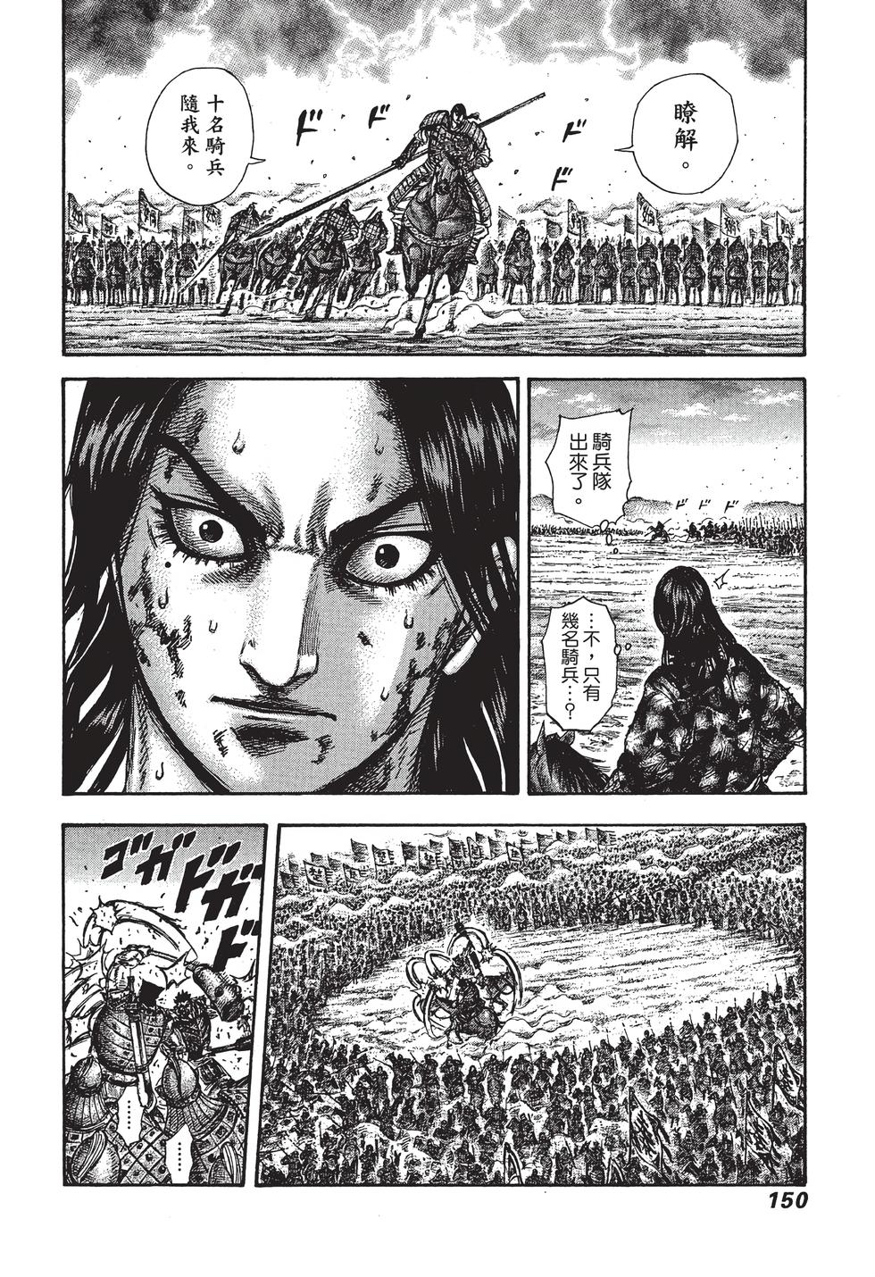 第148页
