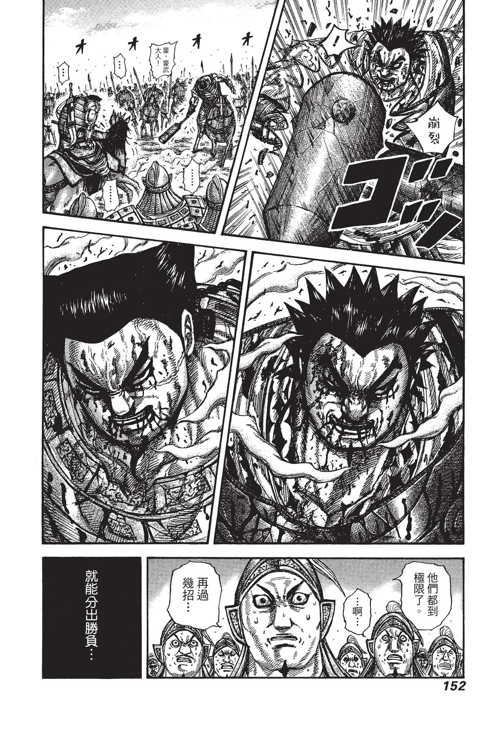 第150页