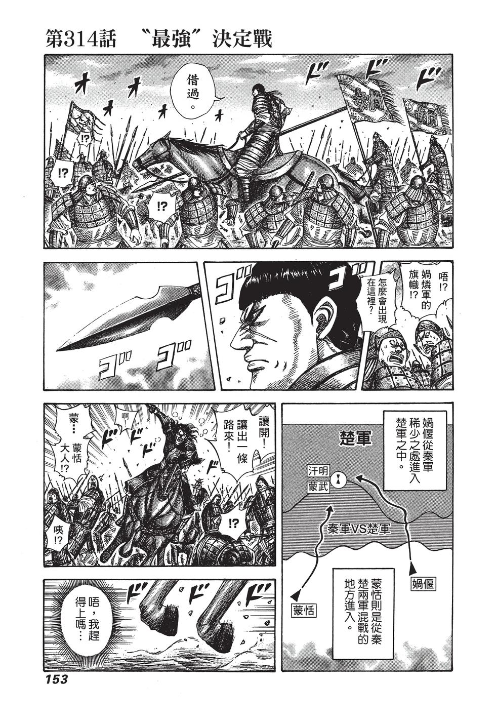 第151页