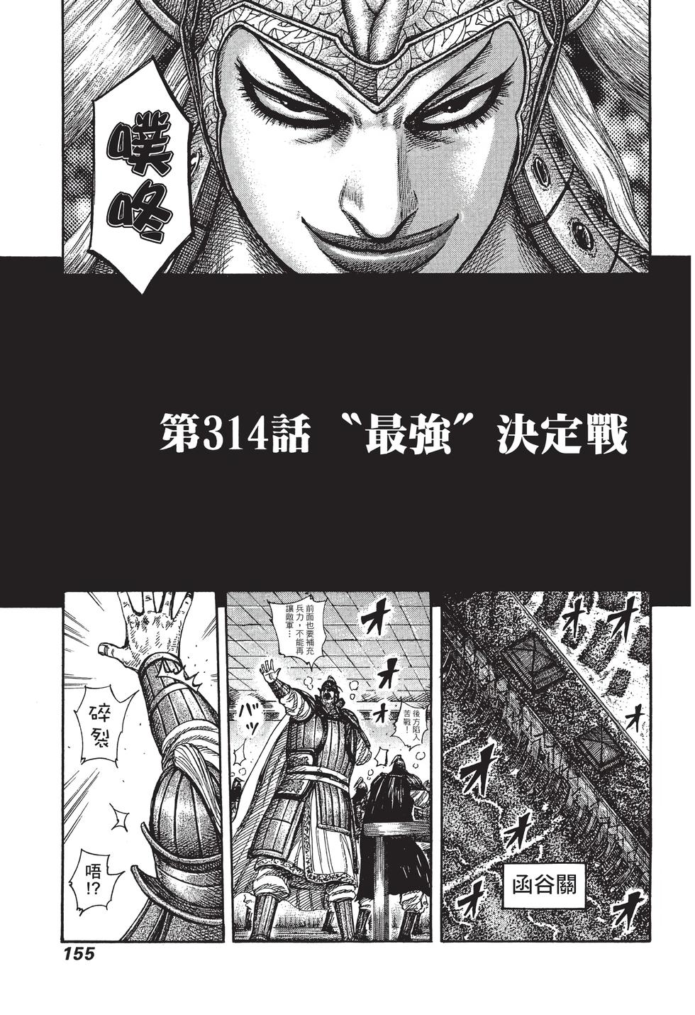 第153页