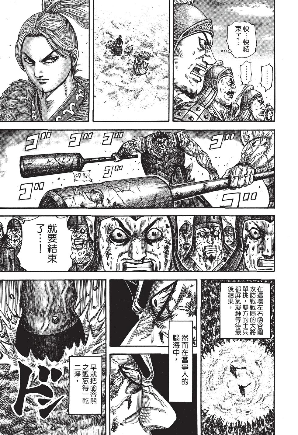 第155页