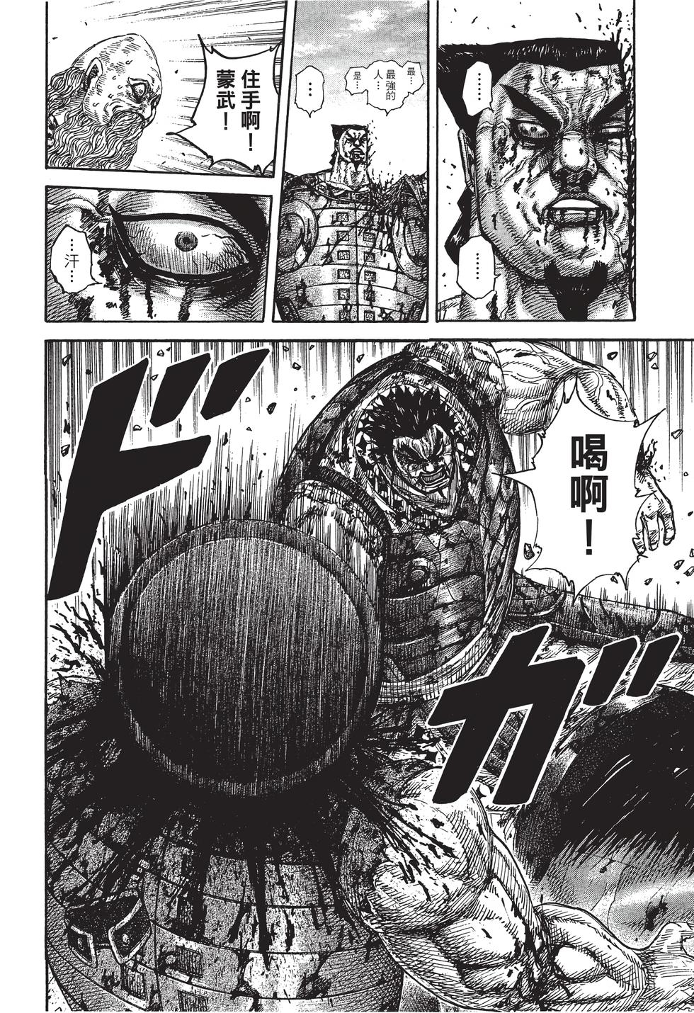 第168页