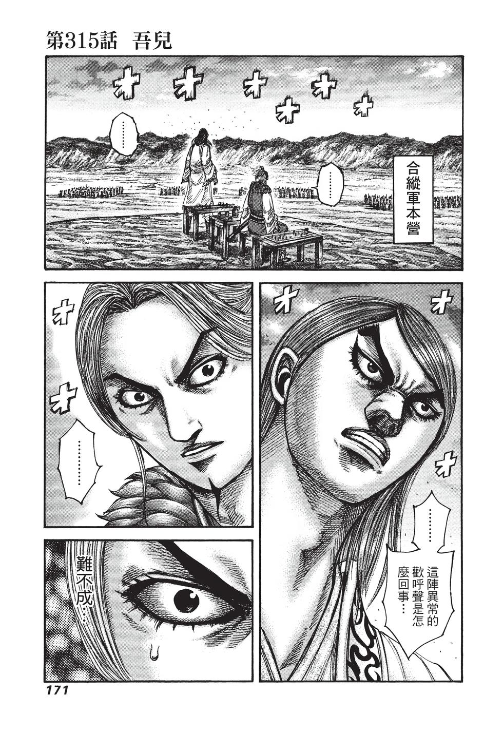 第169页
