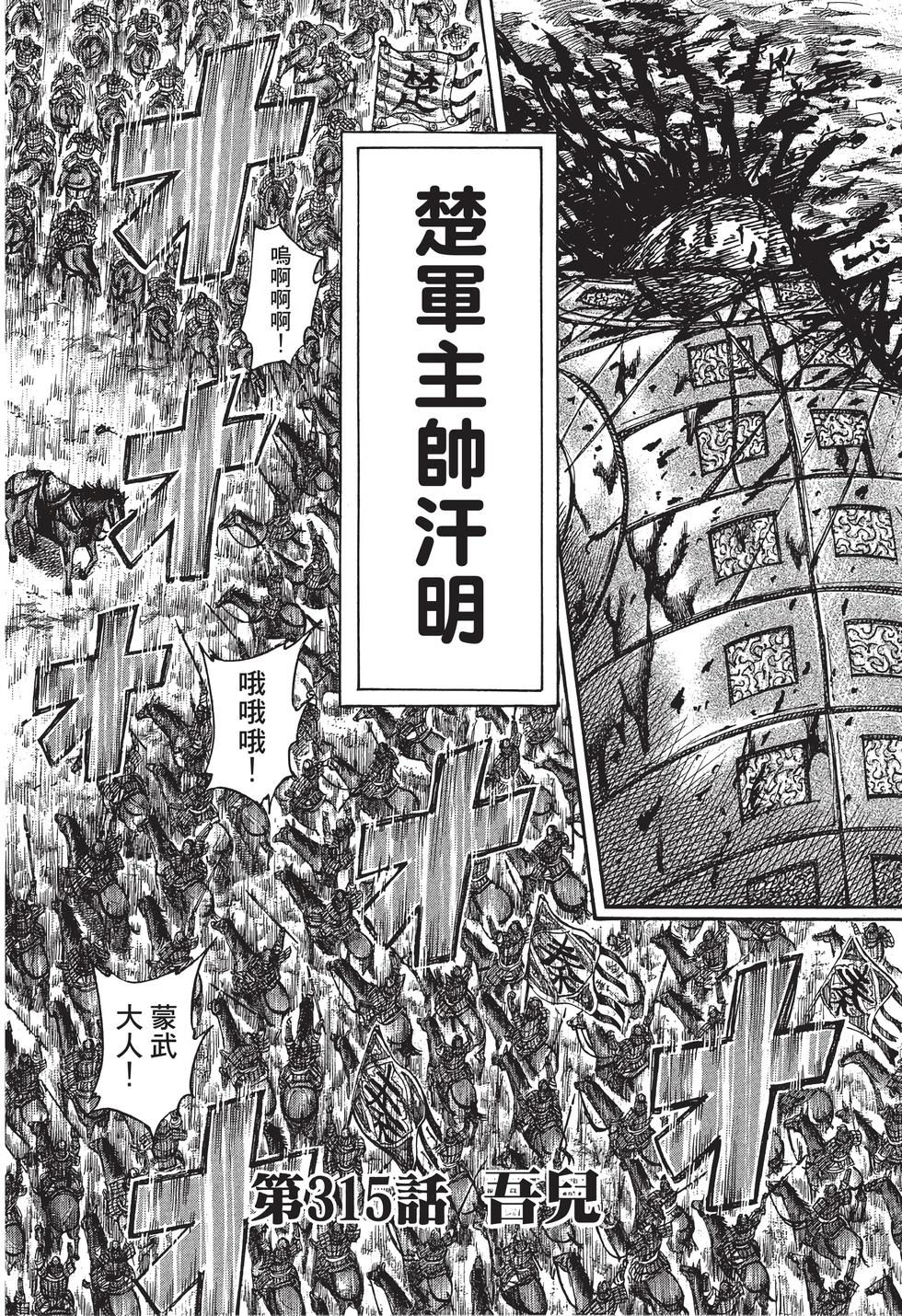 第170页
