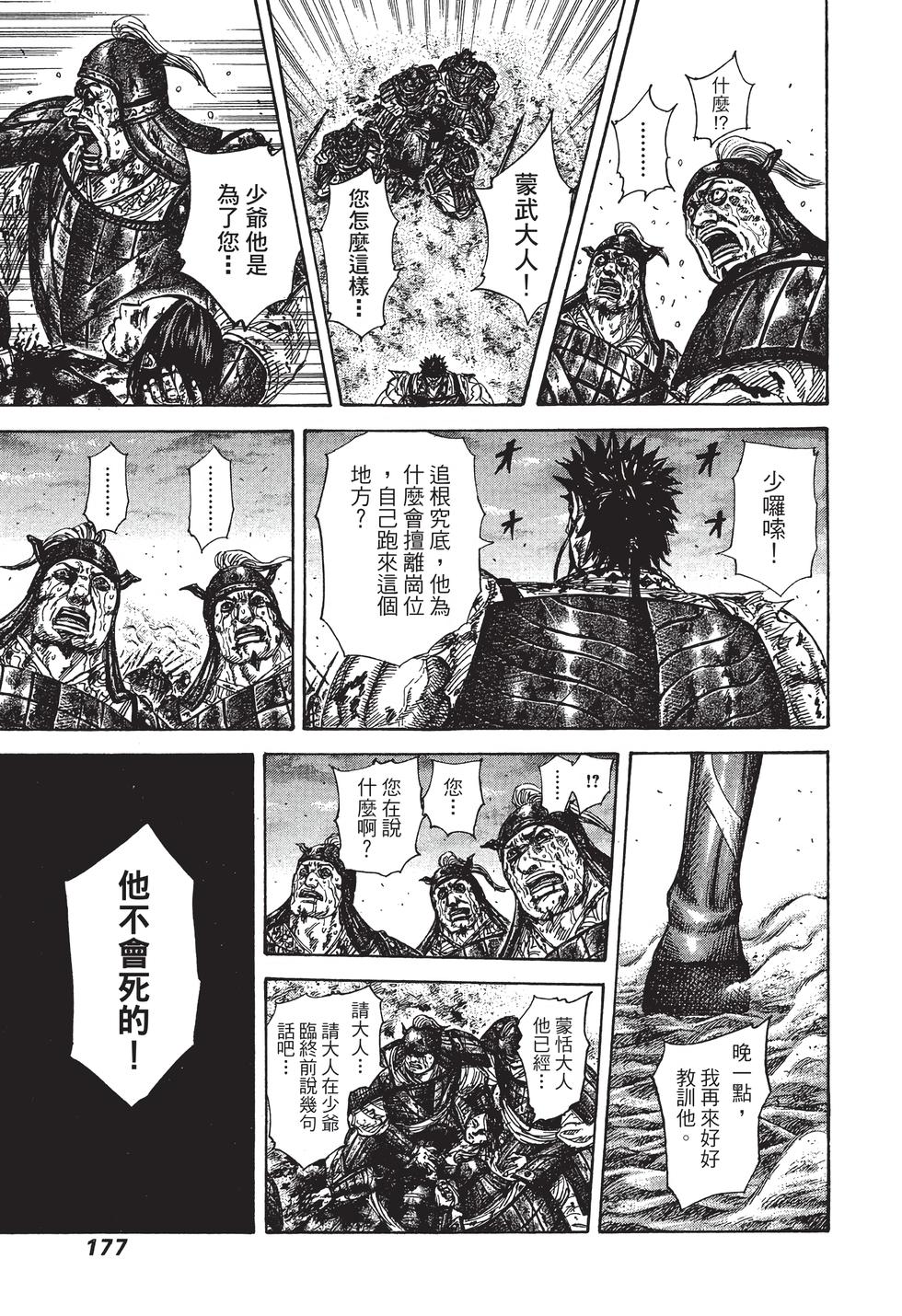 第175页