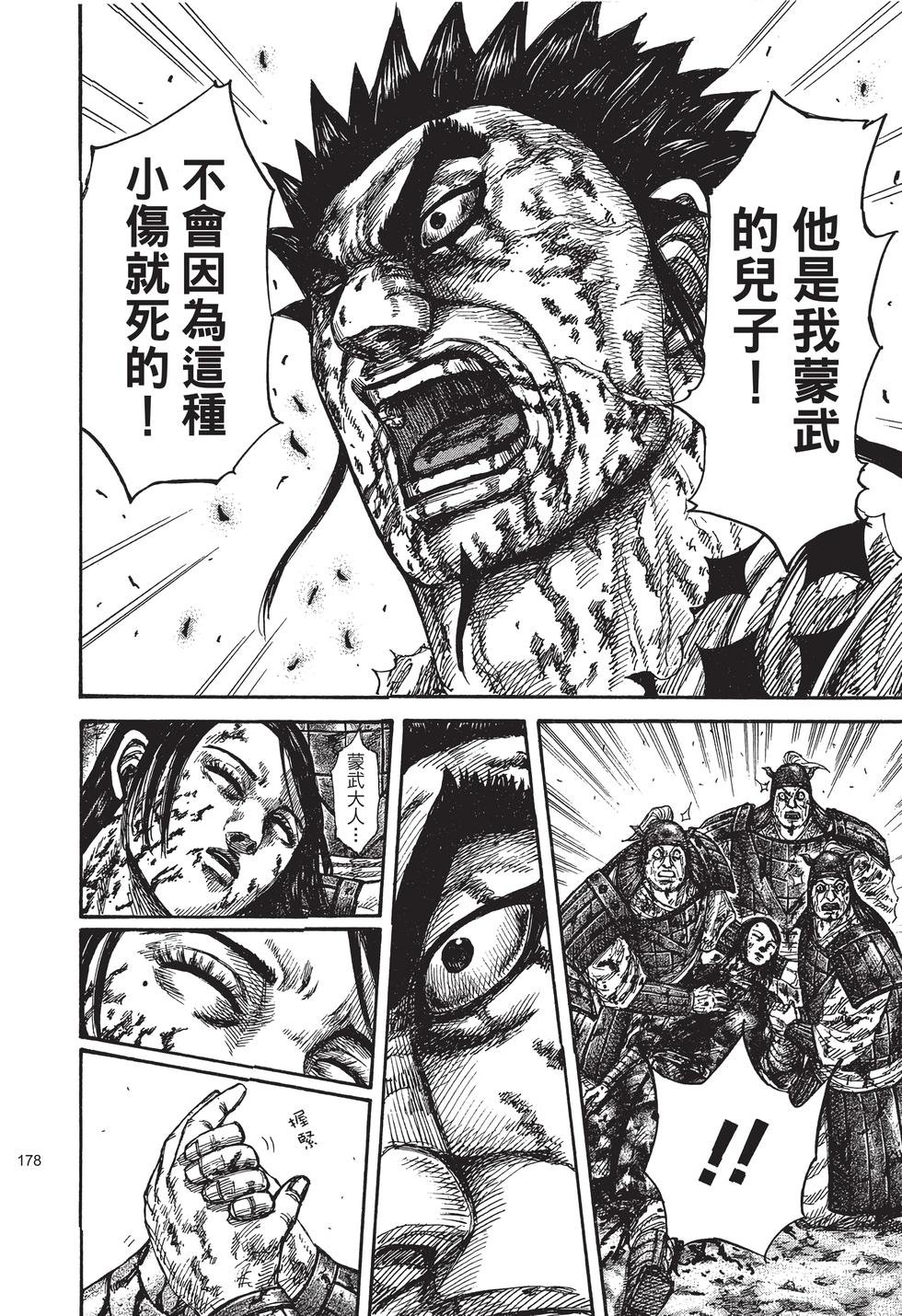 第176页