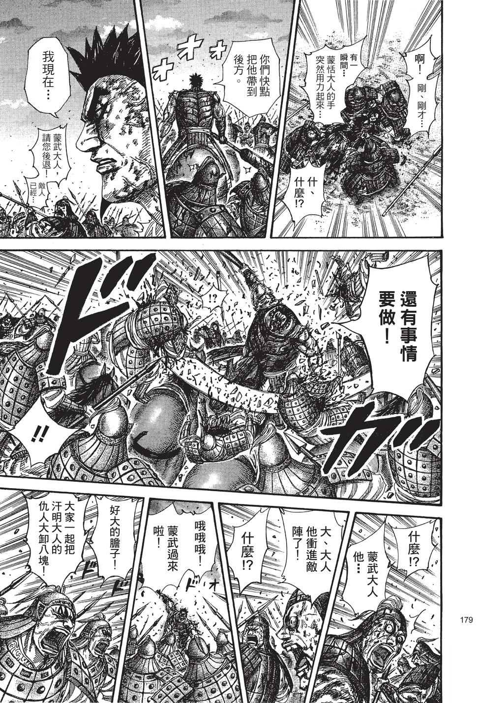 第177页