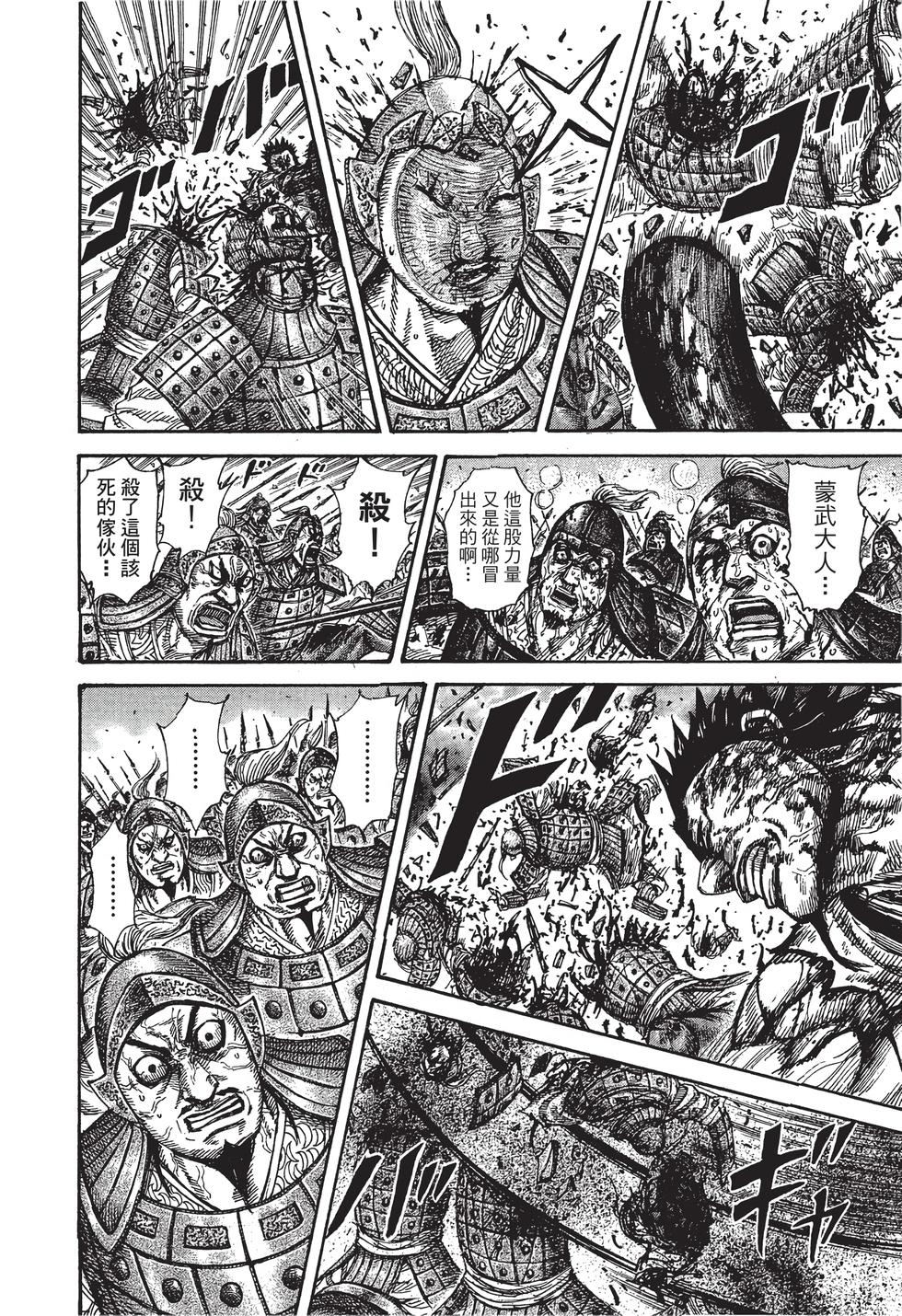 第178页