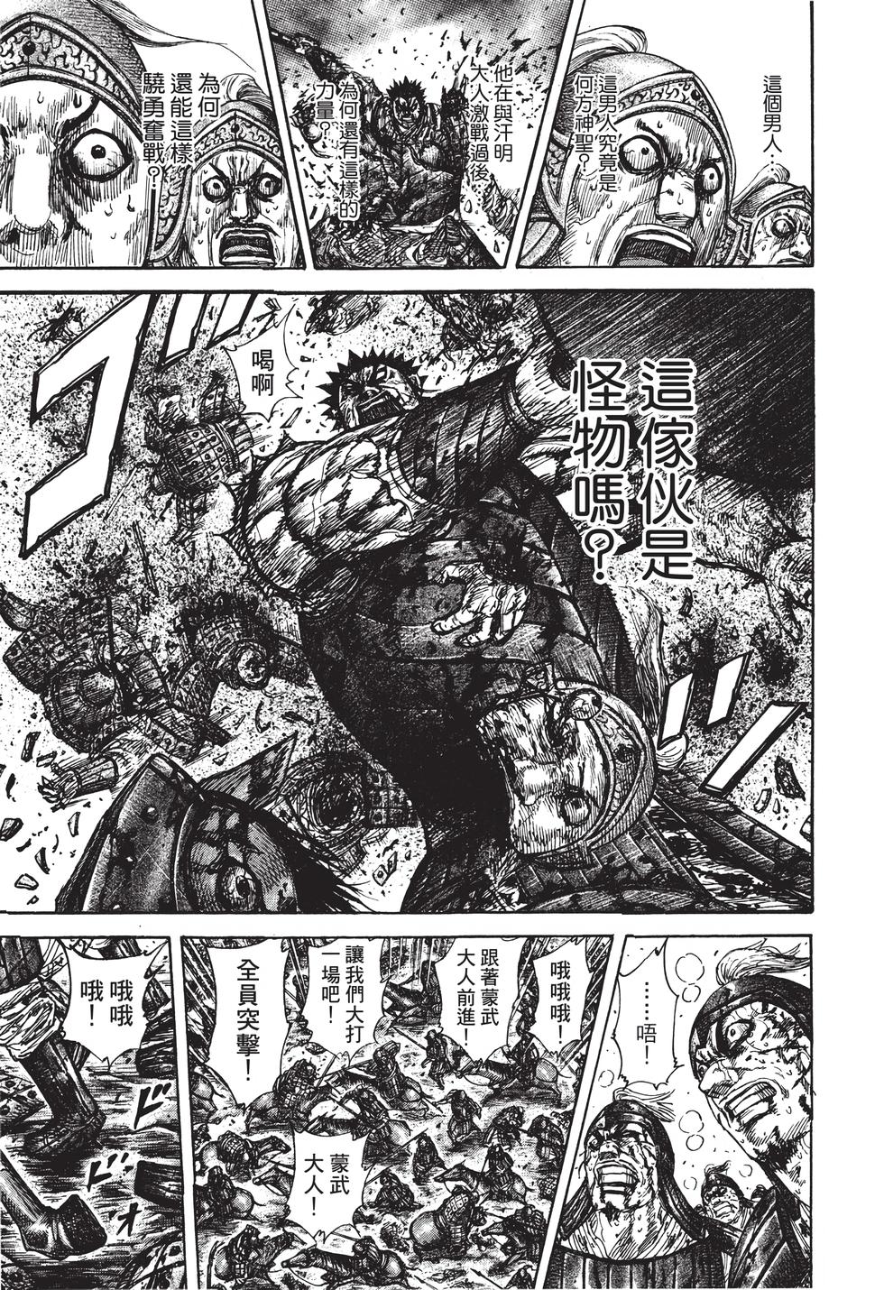 第179页