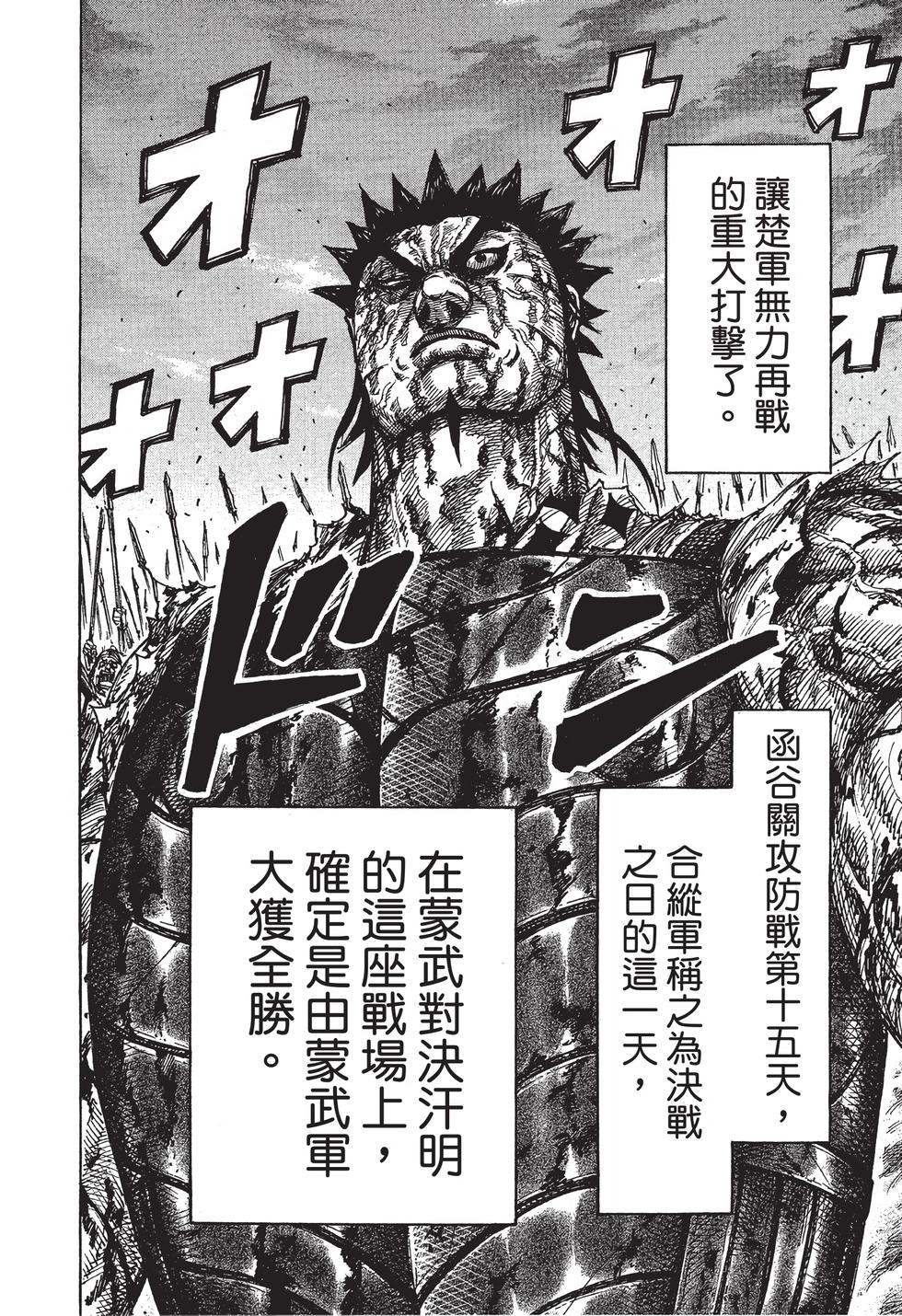 第184页