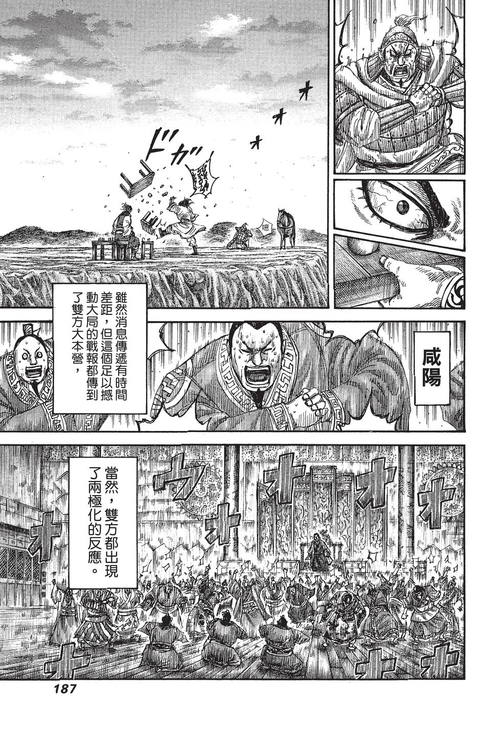第185页