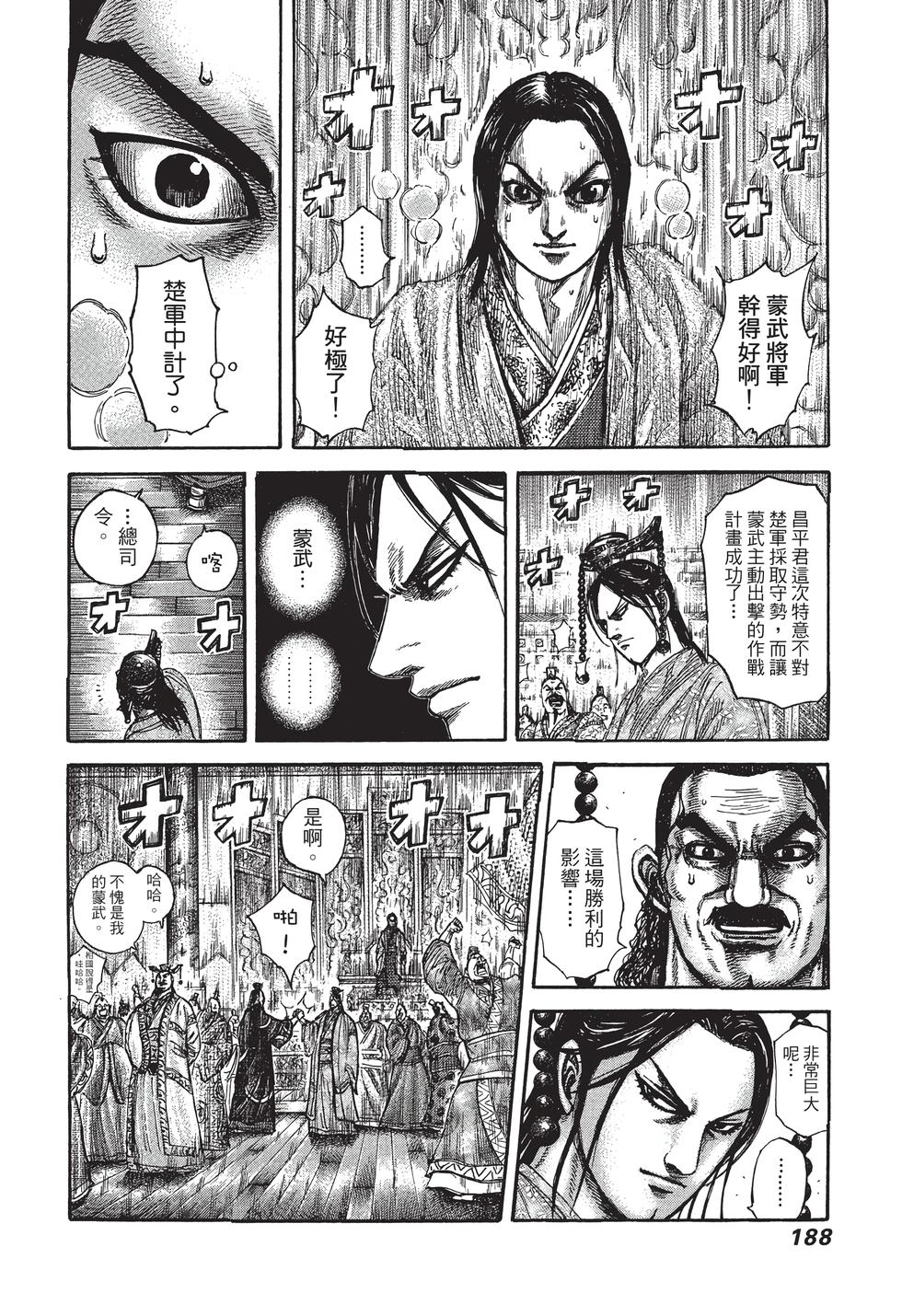 第186页