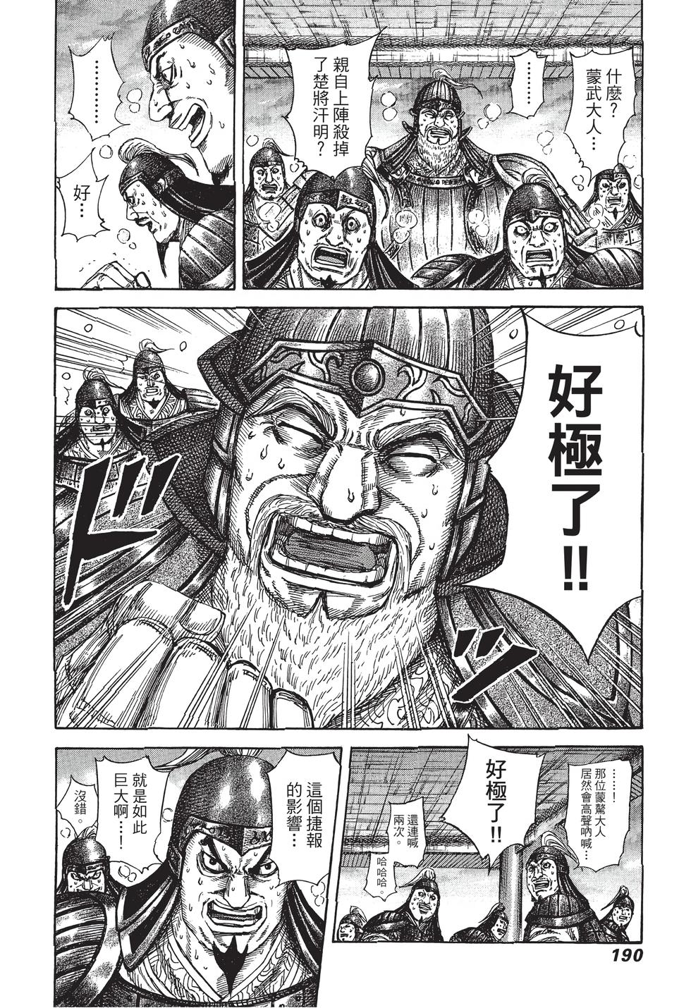 第188页