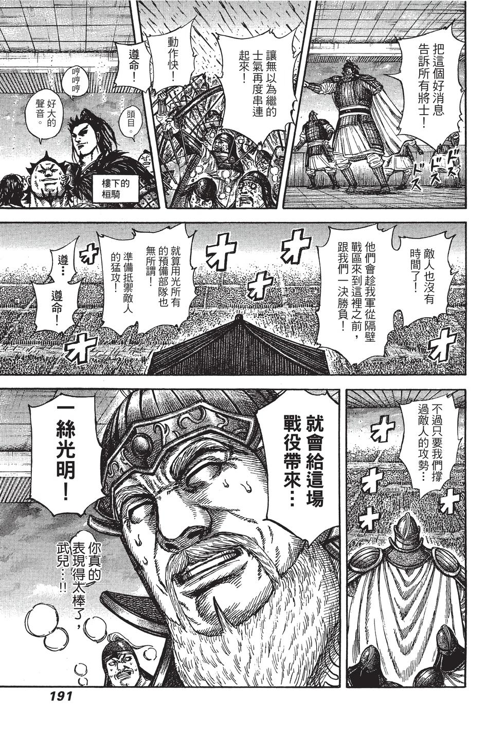 第189页