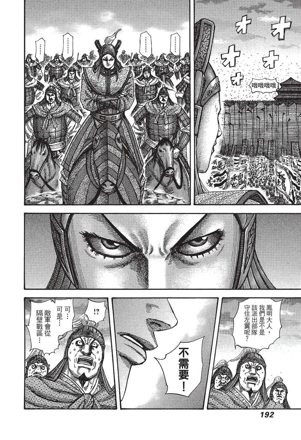 第190页