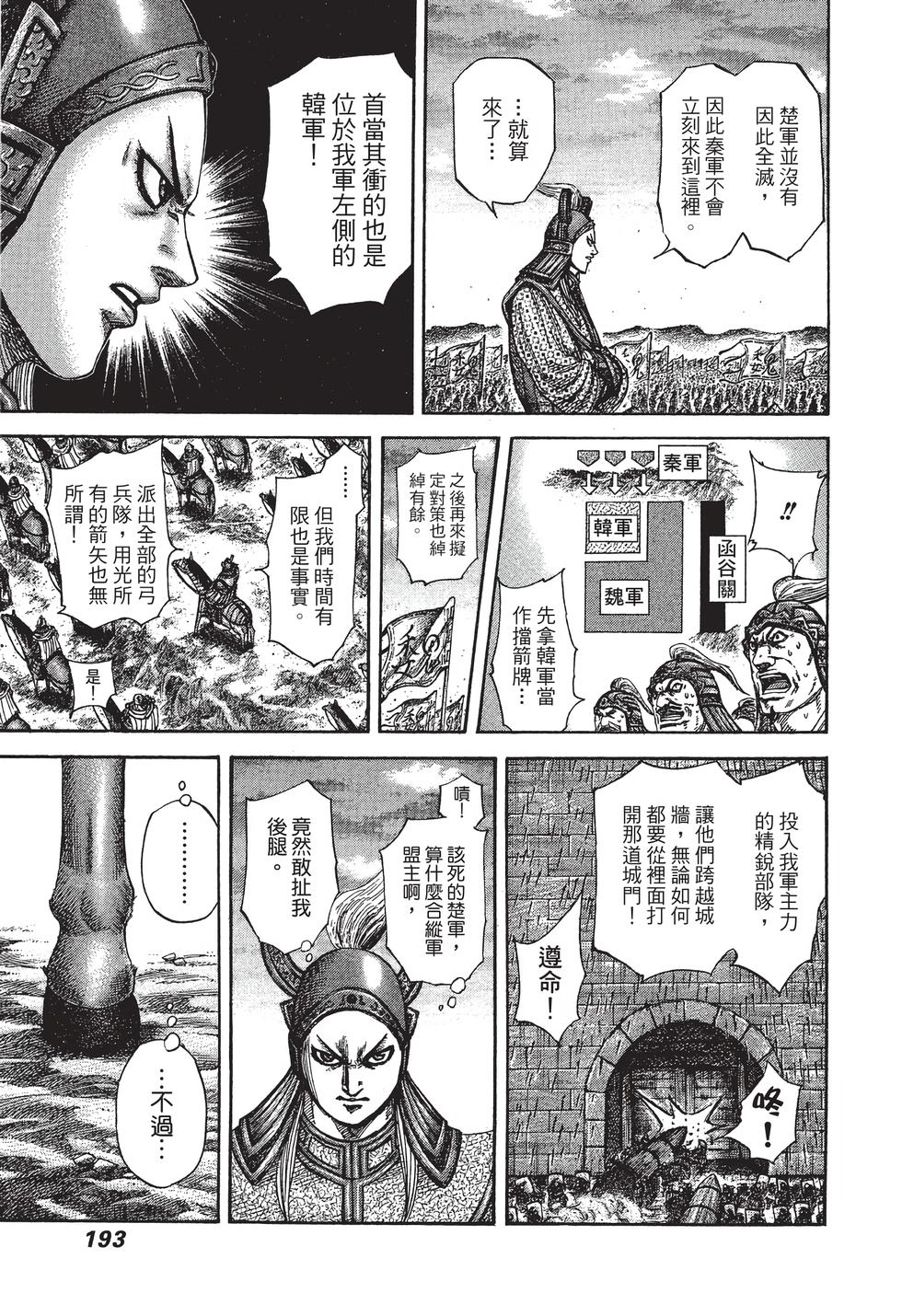 第191页