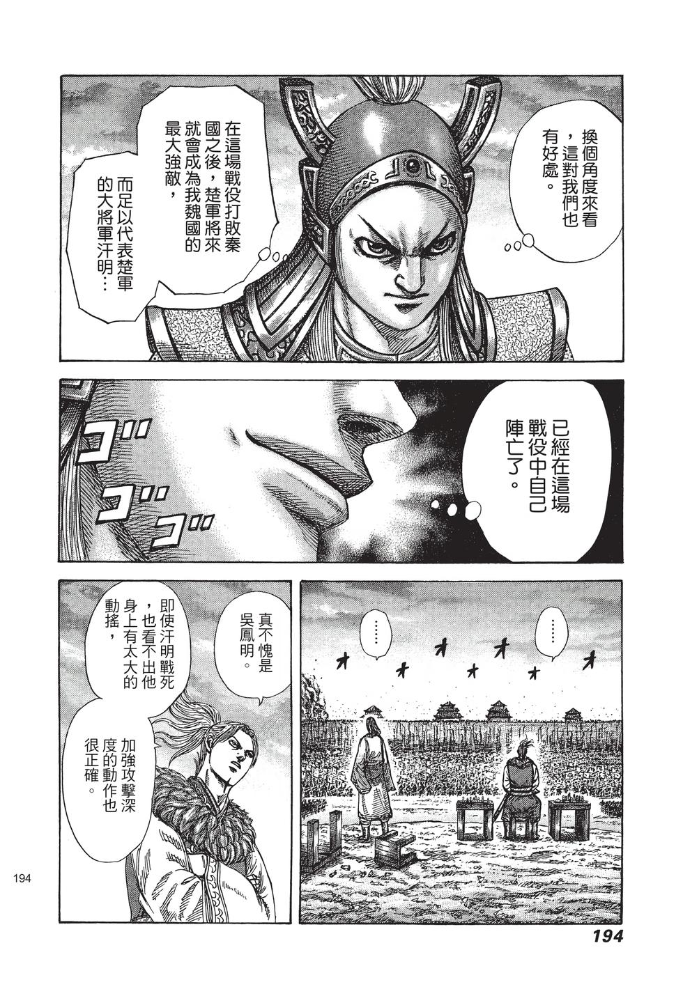 第192页