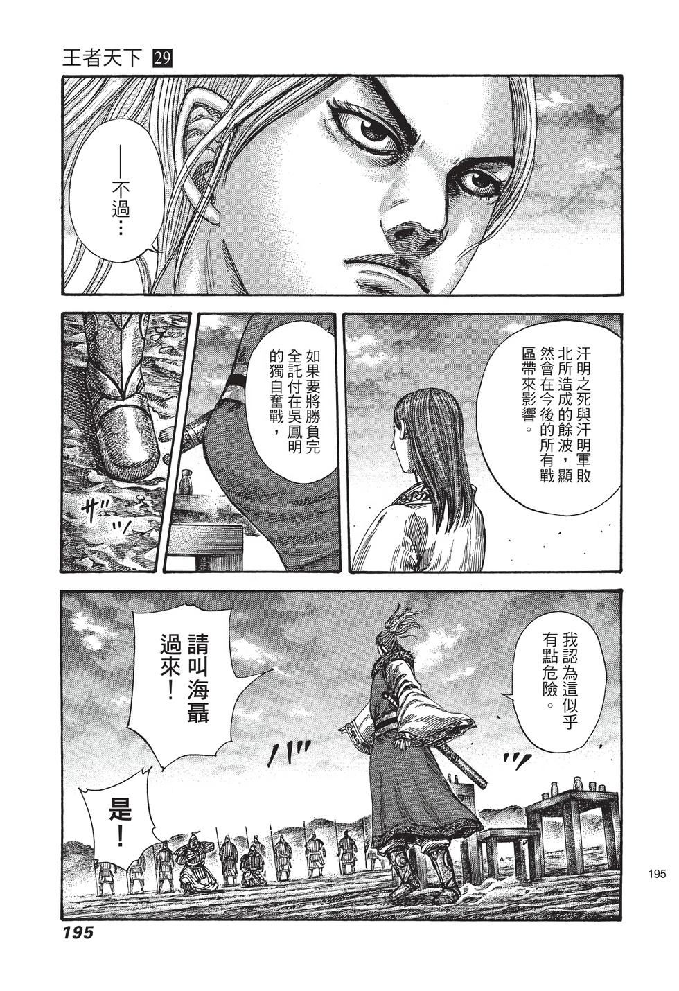 第193页
