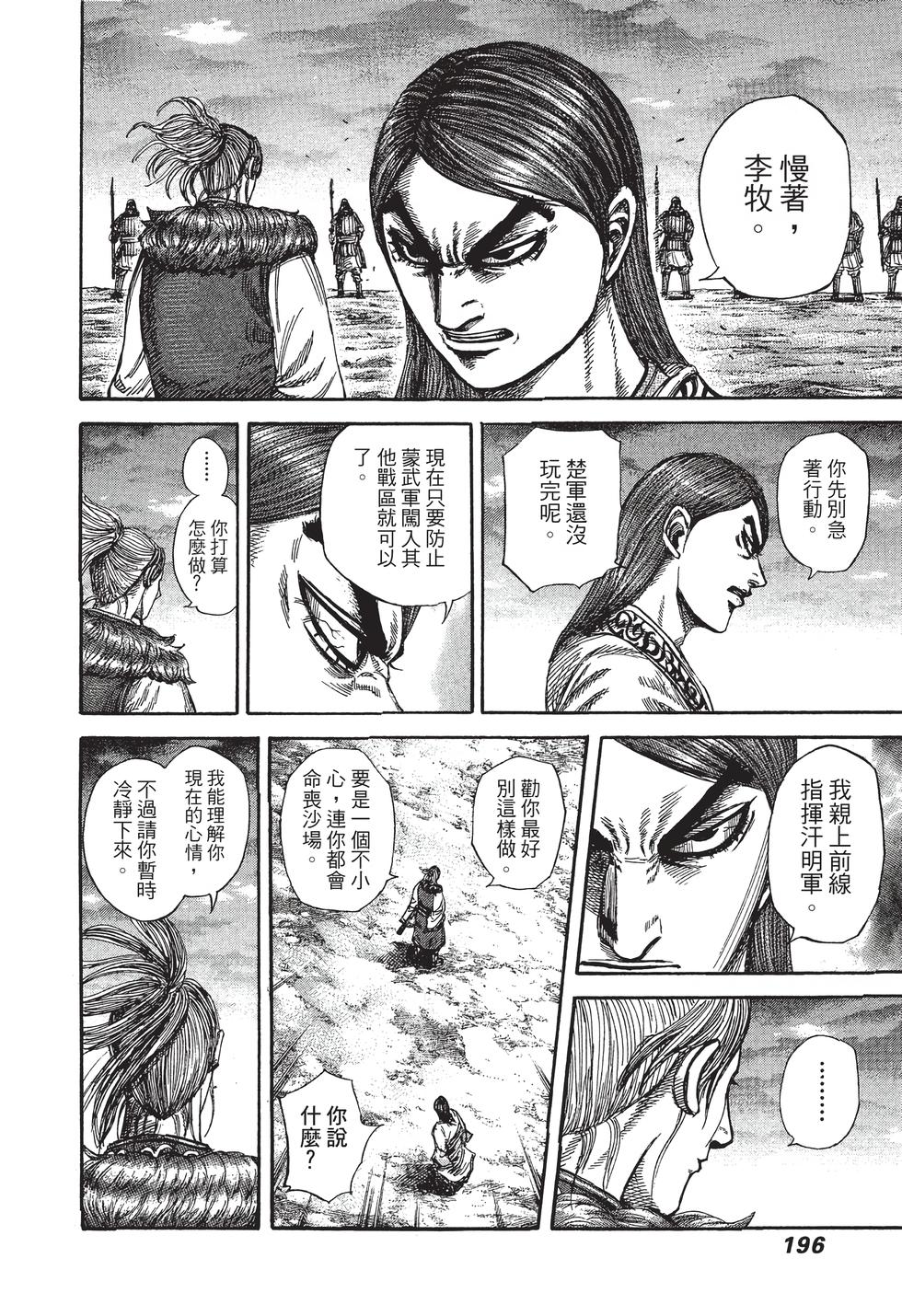 第194页