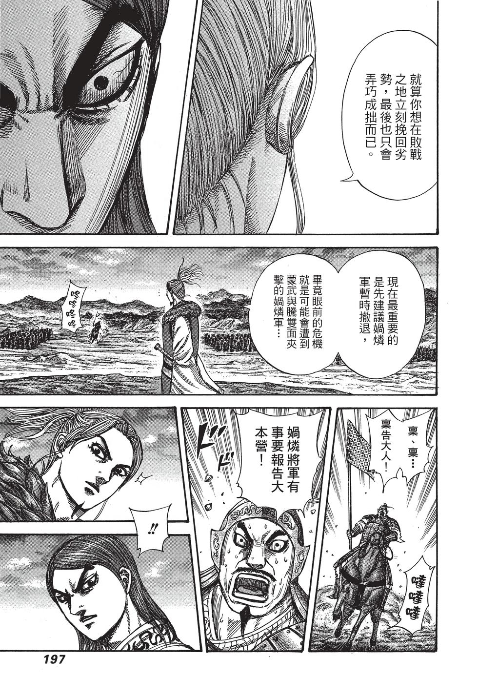 第195页