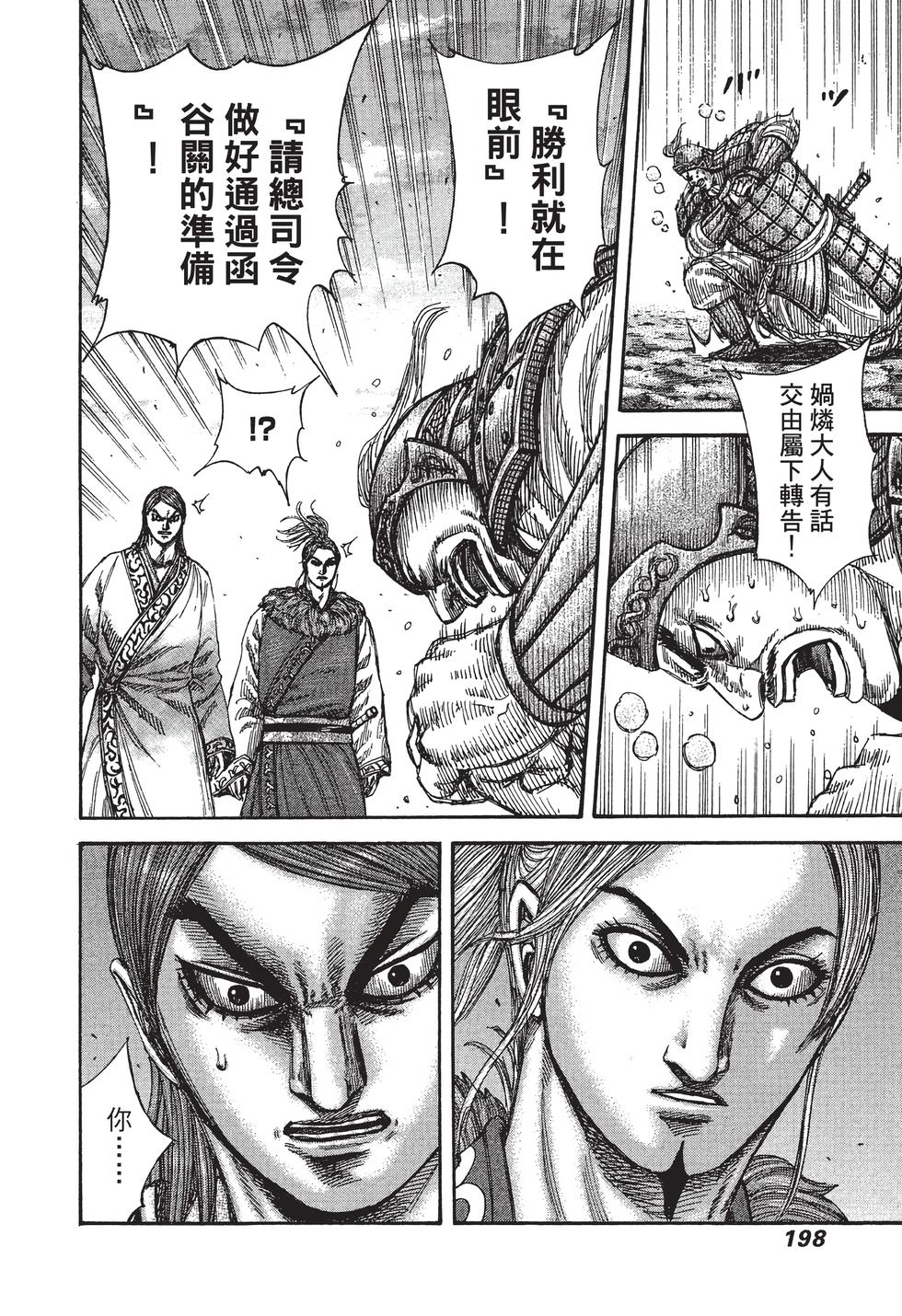 第196页
