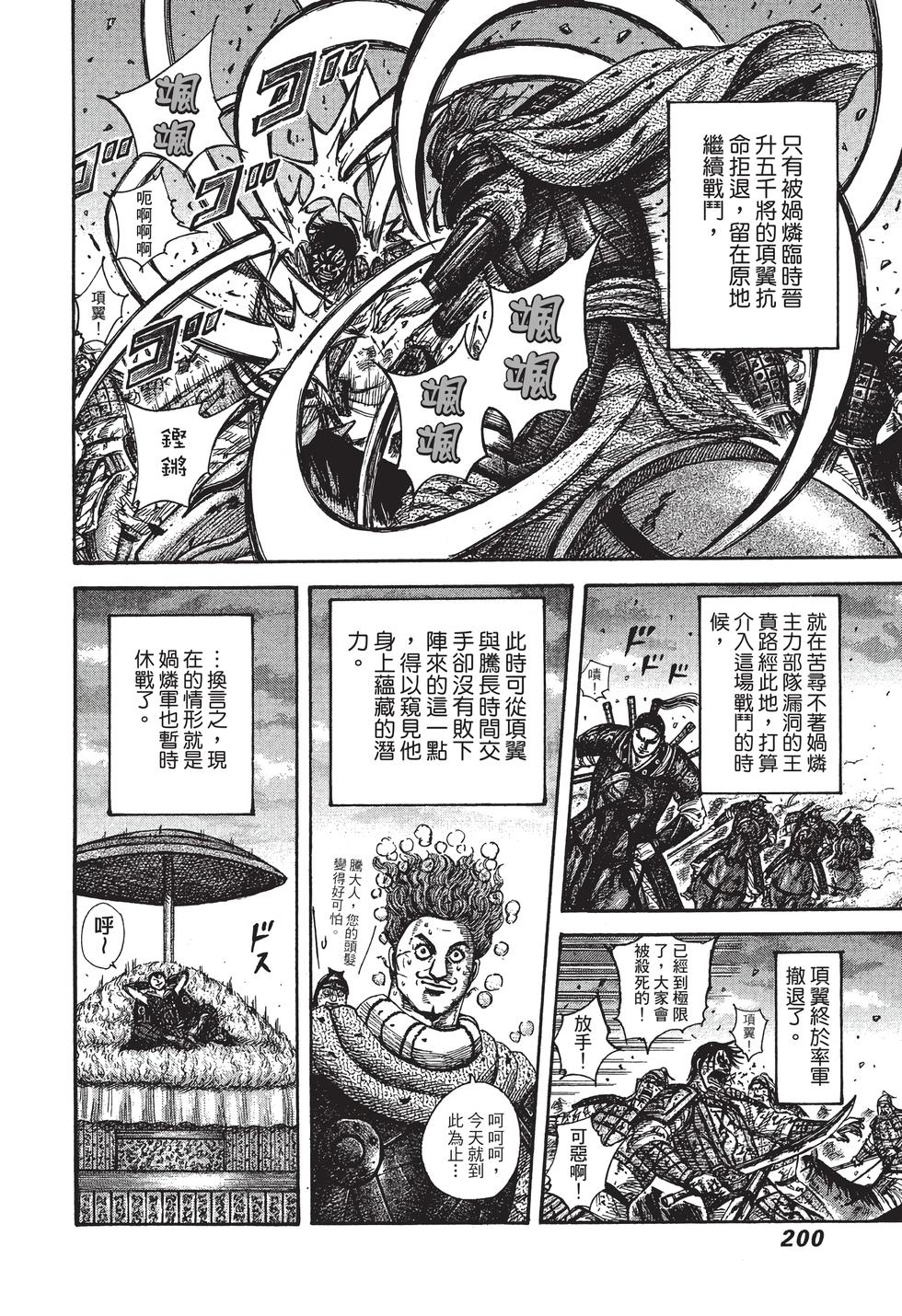 第198页