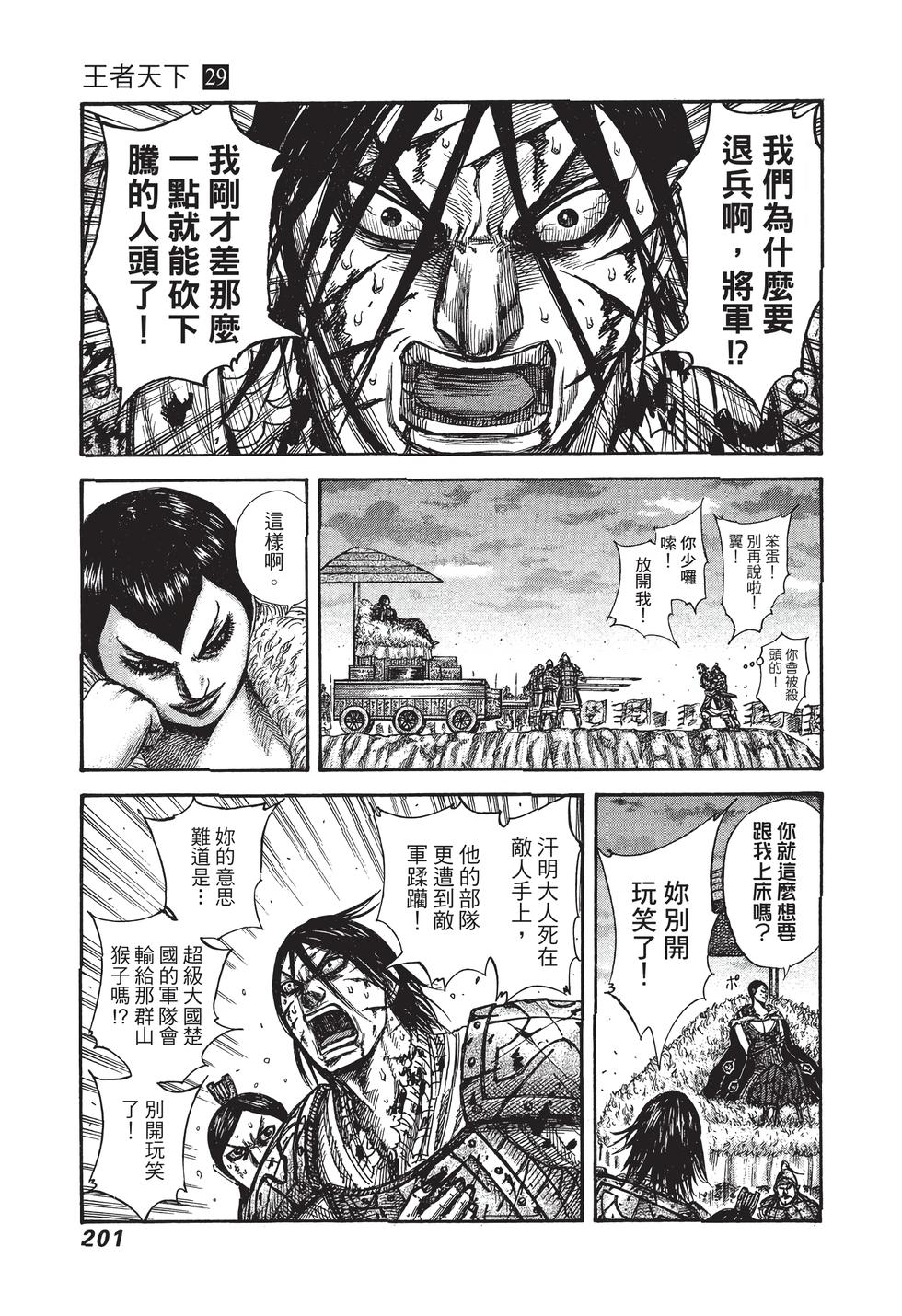 第199页